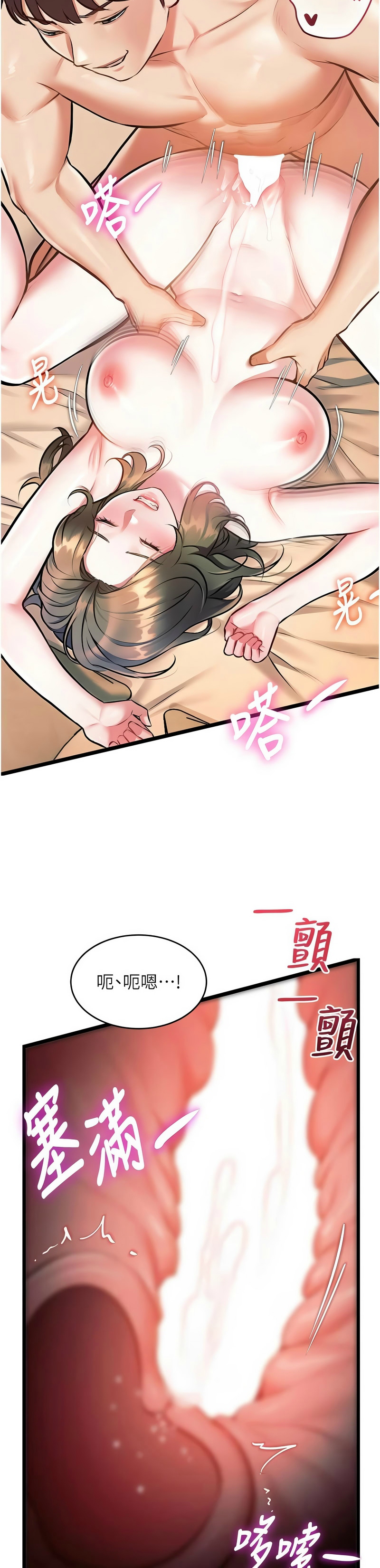 [韩漫] 特色新视界/A Theme For Every Building 1-41 [中文][连载中] - Page 1270