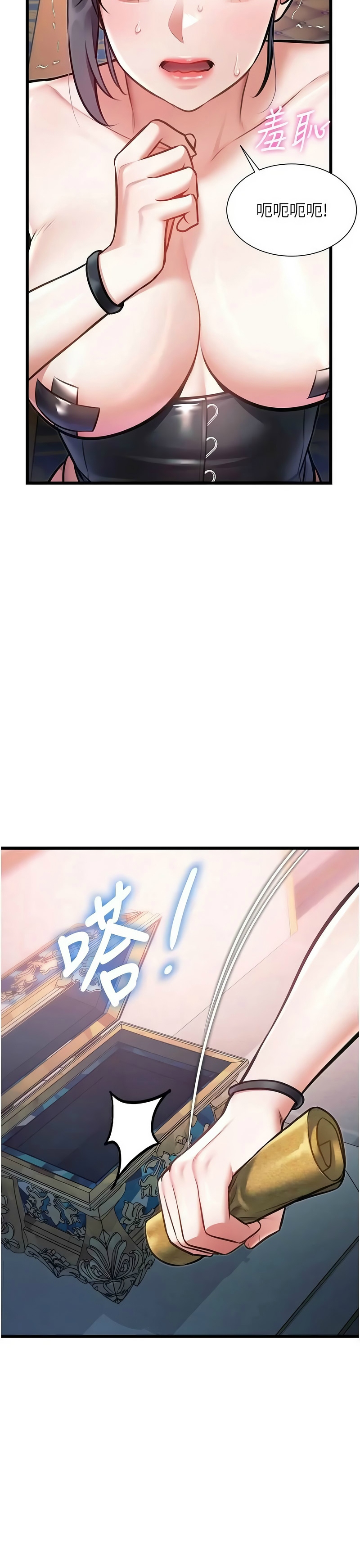 [韩漫] 特色新视界/A Theme For Every Building 1-41 [中文][连载中] - Page 1341