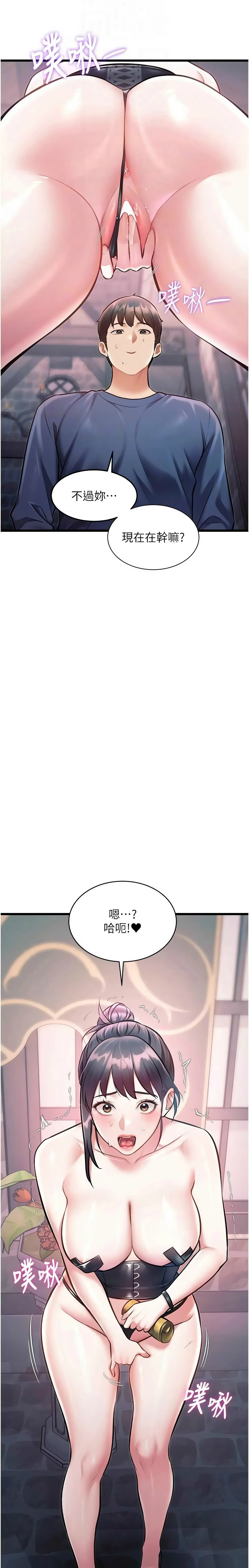 [韩漫] 特色新视界/A Theme For Every Building 1-41 [中文][连载中] - Page 1365