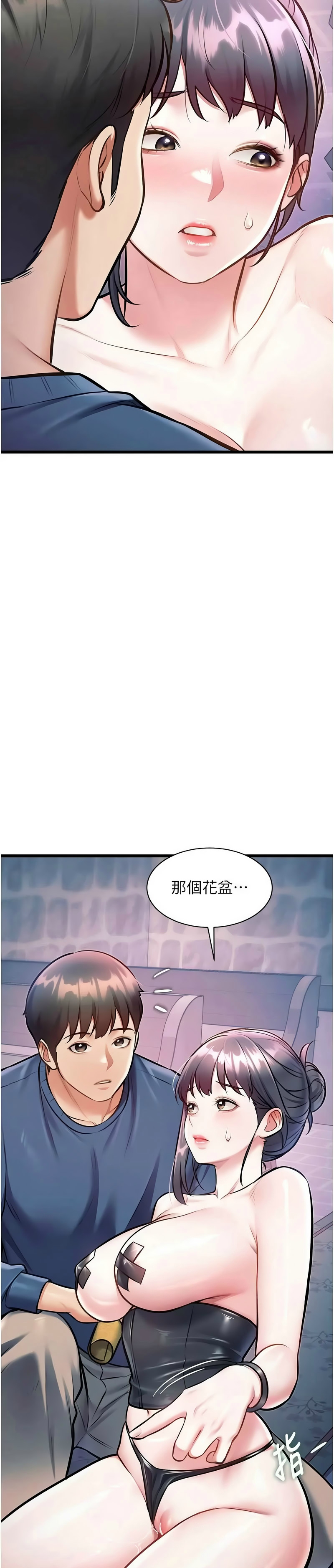 [韩漫] 特色新视界/A Theme For Every Building 1-41 [中文][连载中] - Page 1405