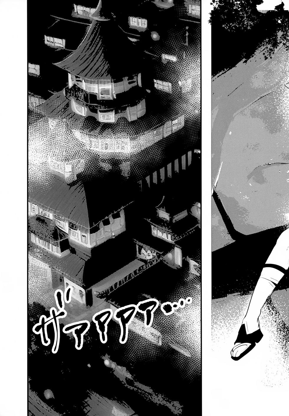 [Rikuriku (Riku)] Kaze no Manimani (Genshin Impact) - Page 6