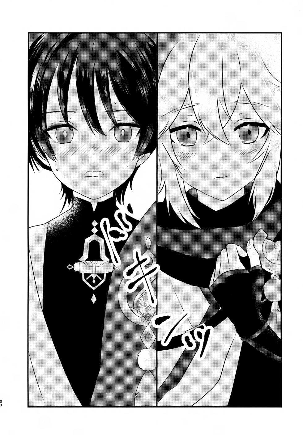 [Rikuriku (Riku)] Kaze no Manimani (Genshin Impact) - Page 29