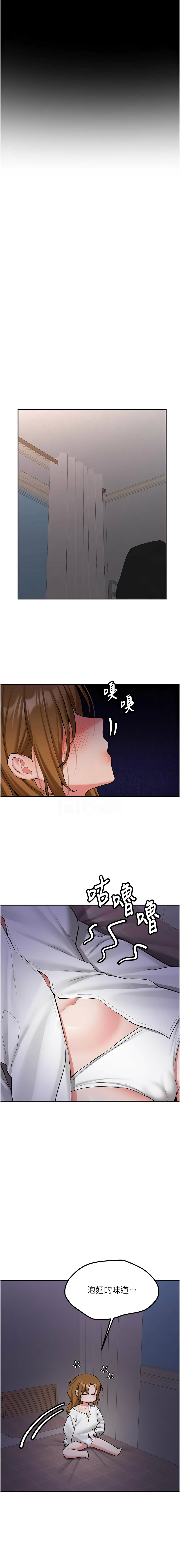 [Bbana & Nammu19] 新生老司机 | 新生老司機 1-35 END [Chinese] - Page 445