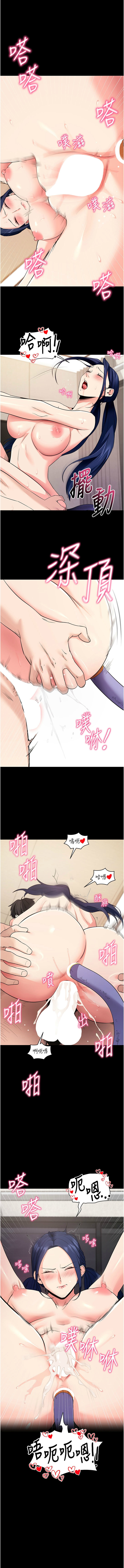 [wolfy & 彼此] 拜脱拜脱App |  拜脫拜脫App 1-65 END [Chinese] - Page 493