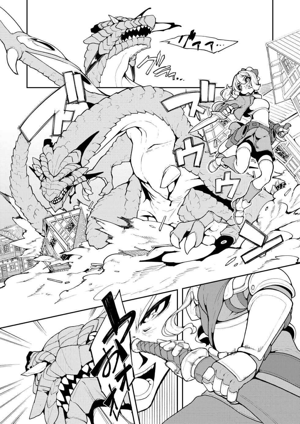 [Kirikirimai (Enu)] The Queen's Meal [Chinese] [Digital] - Page 5