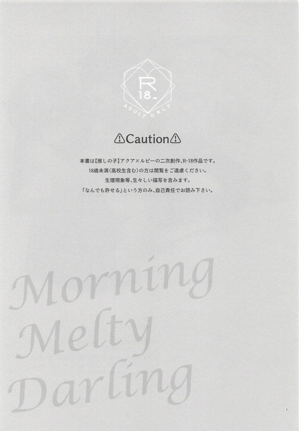 [Asagiya] Morning Melty Darling (Oshi no Ko) - Page 2