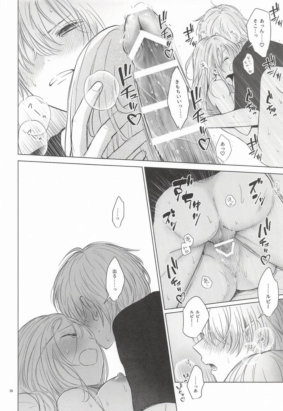 [Asagiya] Morning Melty Darling (Oshi no Ko) - Page 25
