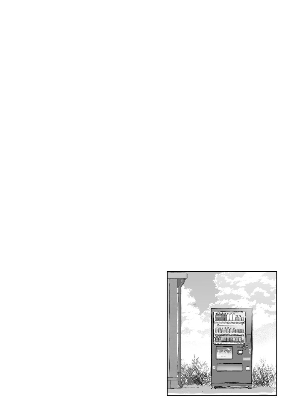 [Kurukuru Ponzu (Citron)] Yokubodada more nama haishin ~inaka hen~ [Digital] - Page 12