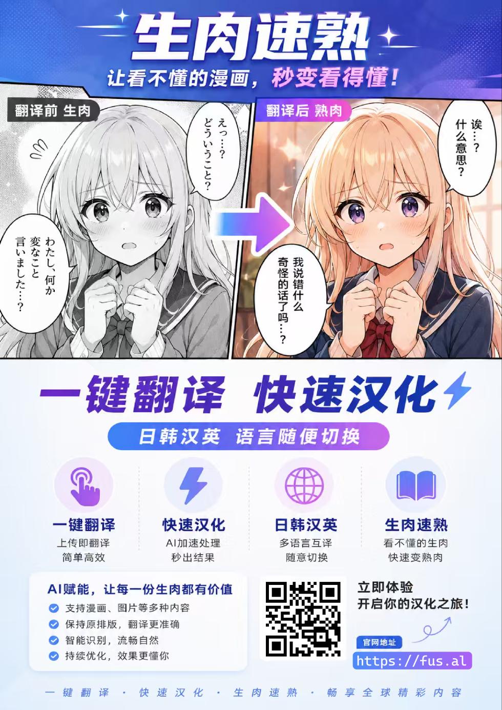 mi kuro pe-zi ( kurohon kunn)] syouwaru gyaru situke rareru omake - Page 14