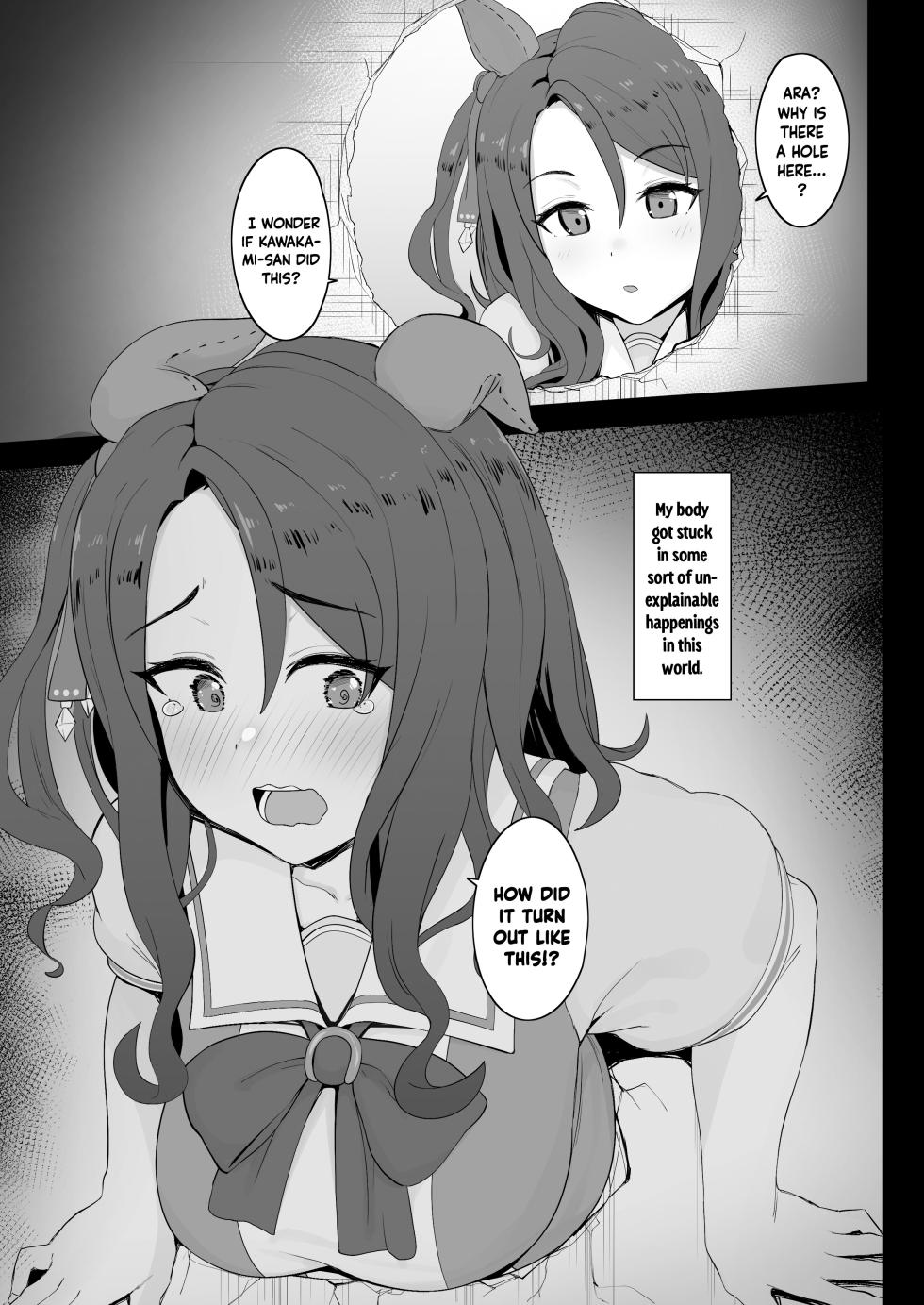 [Hahakigi] King Halo (Uma Musume) [English] [Uncensored] [Gomen Scans] - Page 1