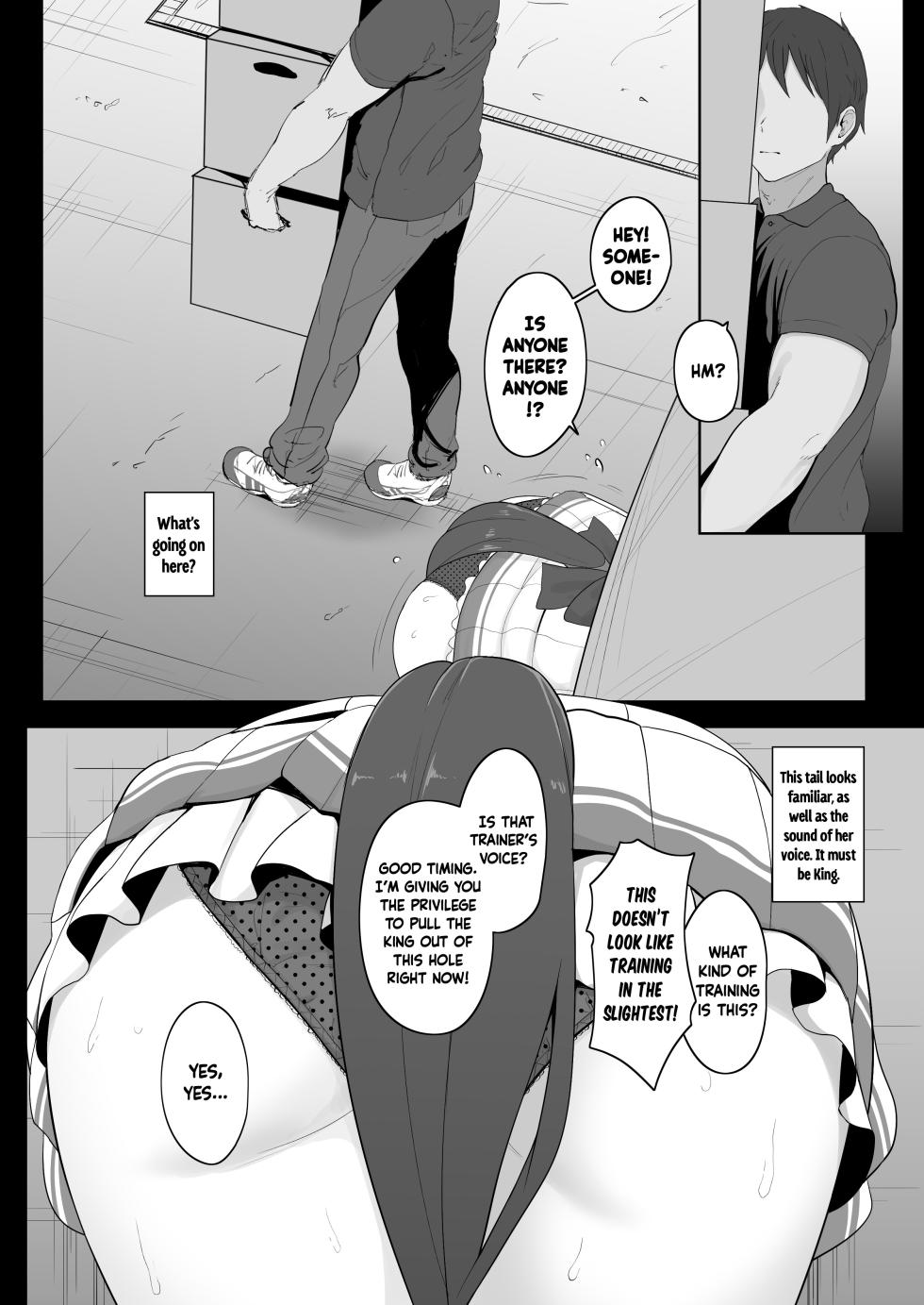 [Hahakigi] King Halo (Uma Musume) [English] [Uncensored] [Gomen Scans] - Page 2