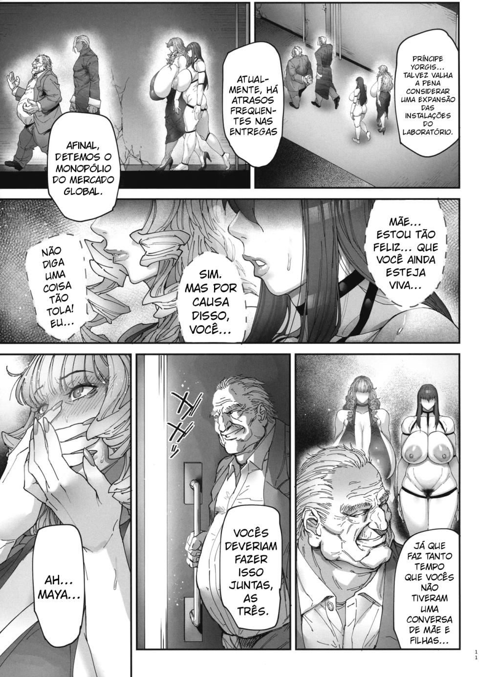 Nyuujoku No Ori ~Hitozuma Sousakan Atsuko~ San - Page 10