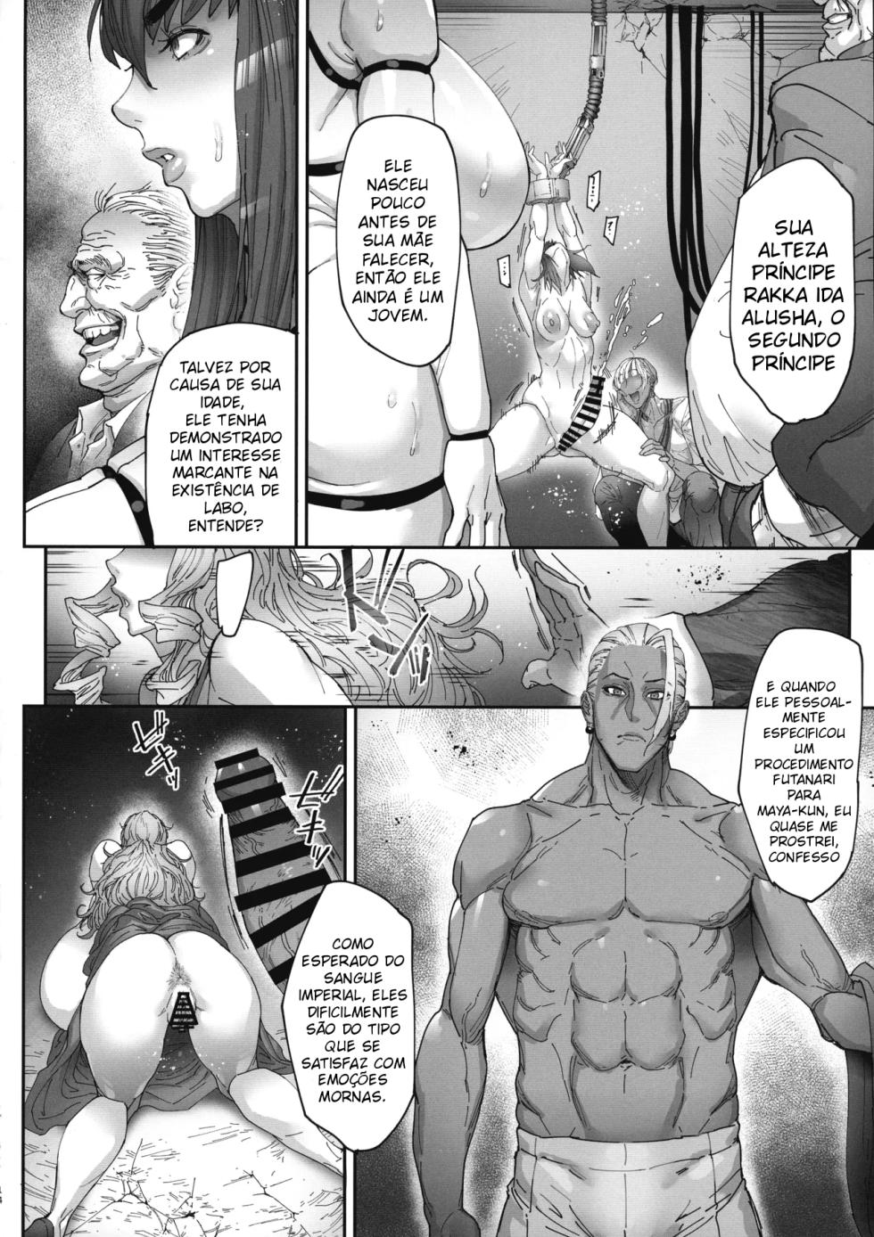 Nyuujoku No Ori ~Hitozuma Sousakan Atsuko~ San - Page 13