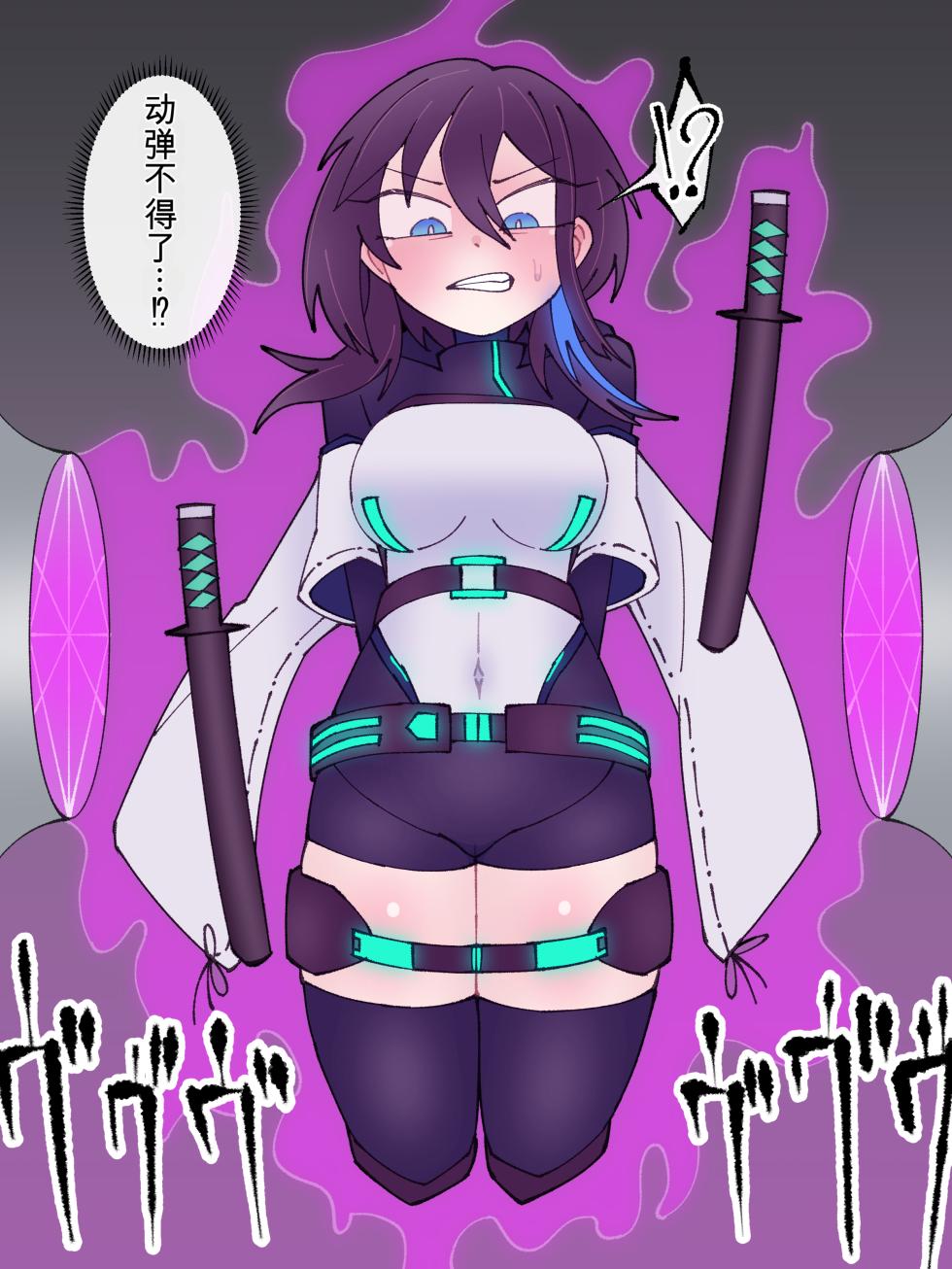 [Mononobe] shojo kakoshu ai翻译 - Page 30