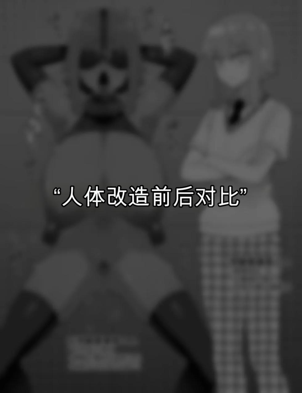 [Tateyoko Issen (Shinagawa Mikuzu)] Hidoi Me ni Au Otokonoko-tachi Vol.11ai翻译 - Page 28