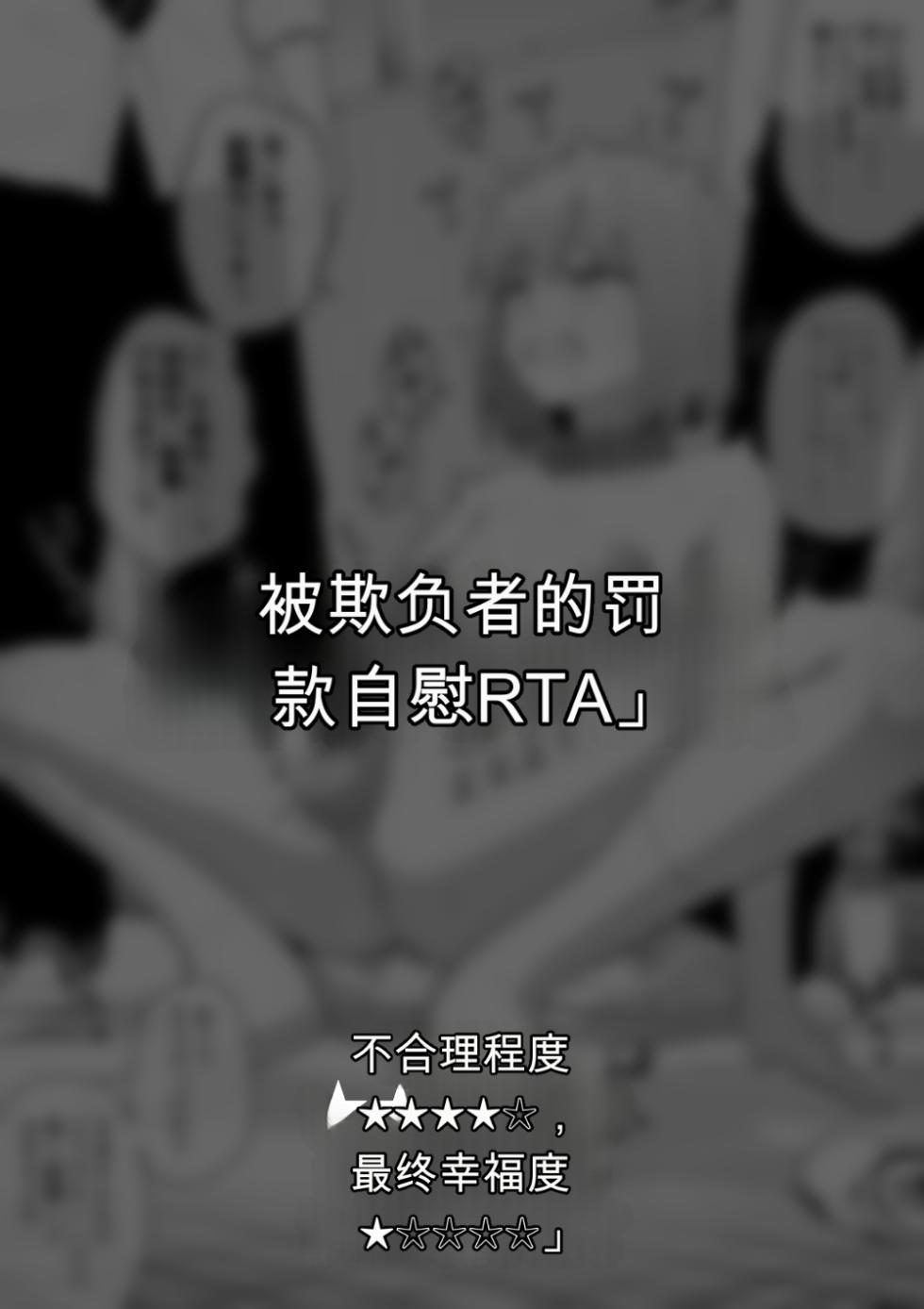 [Tateyoko Issen (Shinagawa Mikuzu)] Hidoi Me ni Au Otokonoko-tachi Vol.11ai翻译 - Page 39