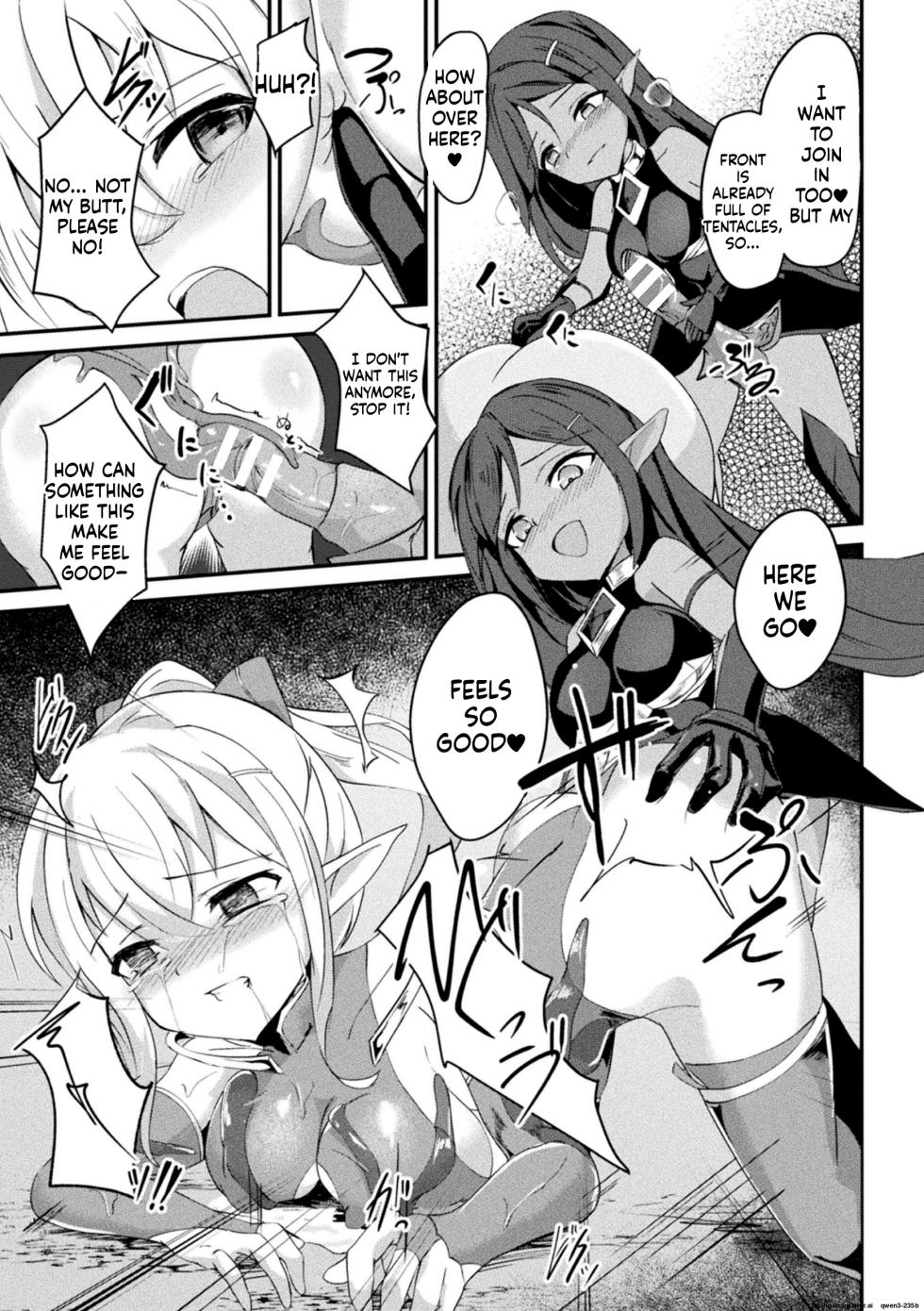 [Aoba Soyogi] Suigeki no Cattleya ~Midaresaku Naedoko no Elf Kenshi~ (2D Comic Magazine Akuochi Shokushufuku Vol.1) (SCANMTL) - Page 17