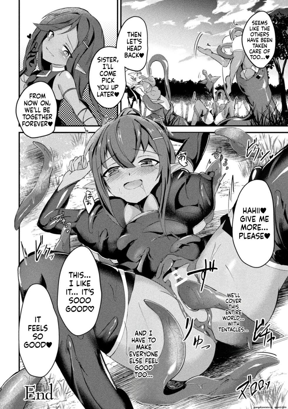 [Aoba Soyogi] Suigeki no Cattleya ~Midaresaku Naedoko no Elf Kenshi~ (2D Comic Magazine Akuochi Shokushufuku Vol.1) (SCANMTL) - Page 22