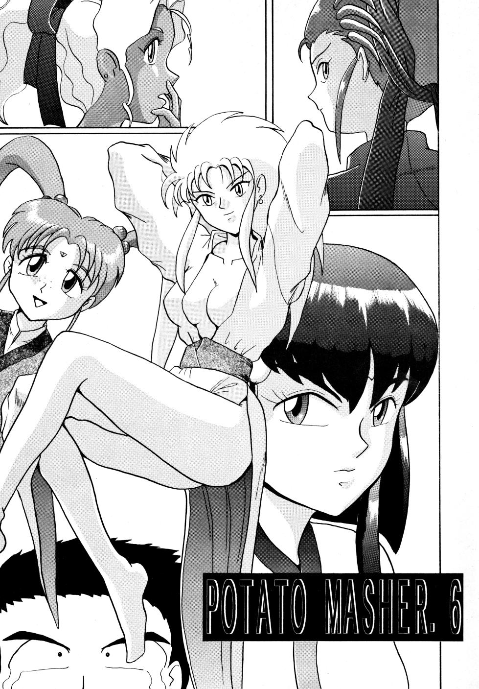 (C47) [Mengerekun (Various)] POTATO MASHER 6 (Tenchi Muyo!) - Page 2
