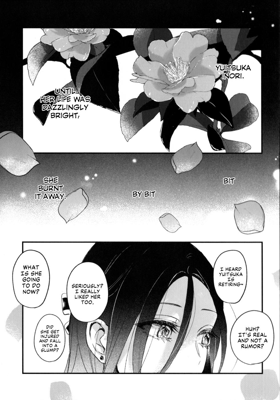 (Super Medal e no Kassou 2026) [2946 (Momi, Nishiogi)] Emergence (Medalist) [English] [lumirumi] - Page 39