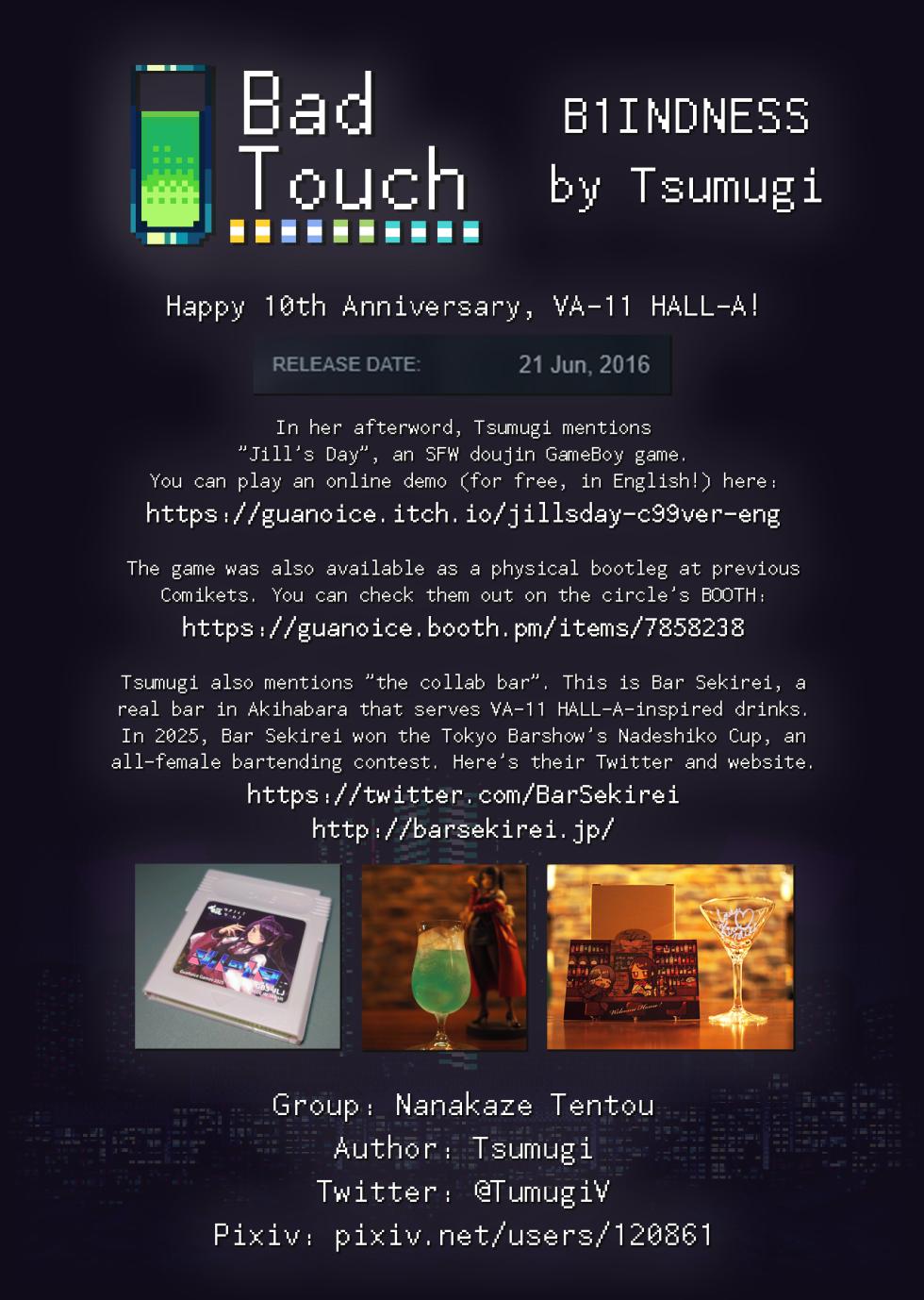 [Nanakaze Tentou (Tsumugi)] B1INDNESS (VA-11 HALL-A) [English] [Bad Touch] [Digital] - Page 21