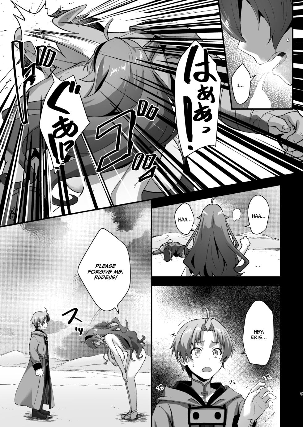 [chested (Tokupyon)] BAD END HEAVEN 6 part2 (Mushoku Tensei ~Isekai Ittara Honki Dasu~) [English] - Page 9