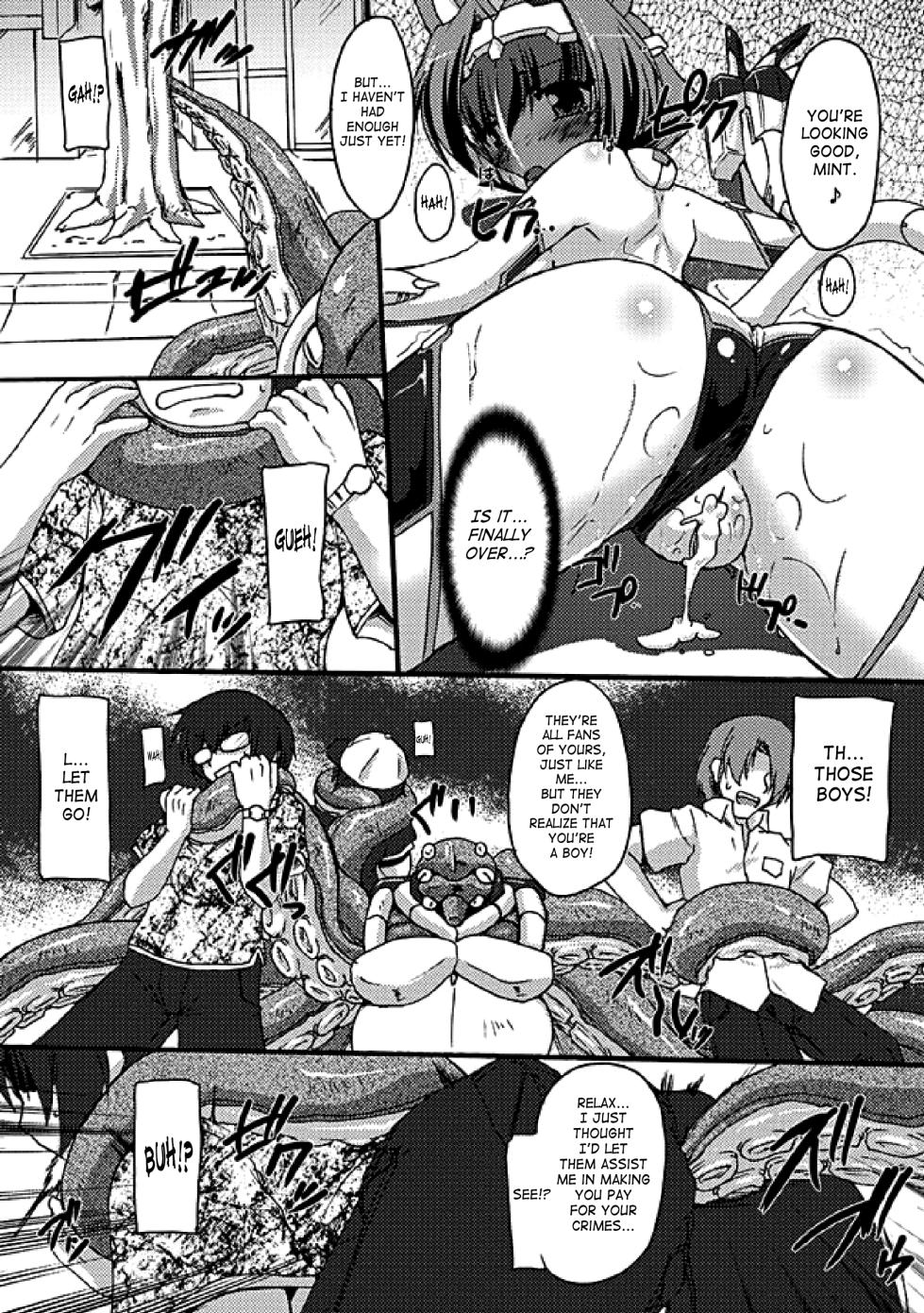 Seitenkan Anthology Comics Vol.2 [English] - Page 16
