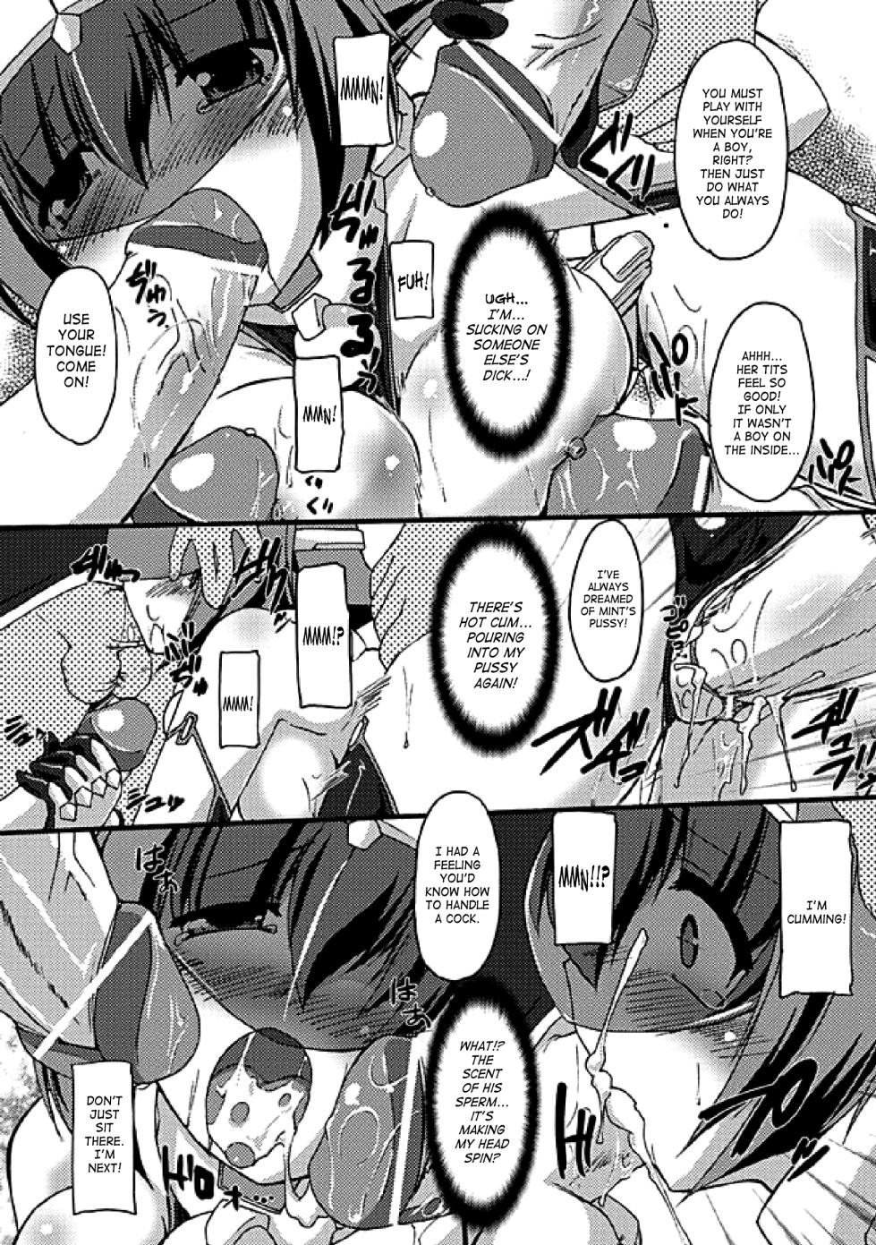 Seitenkan Anthology Comics Vol.2 [English] - Page 18