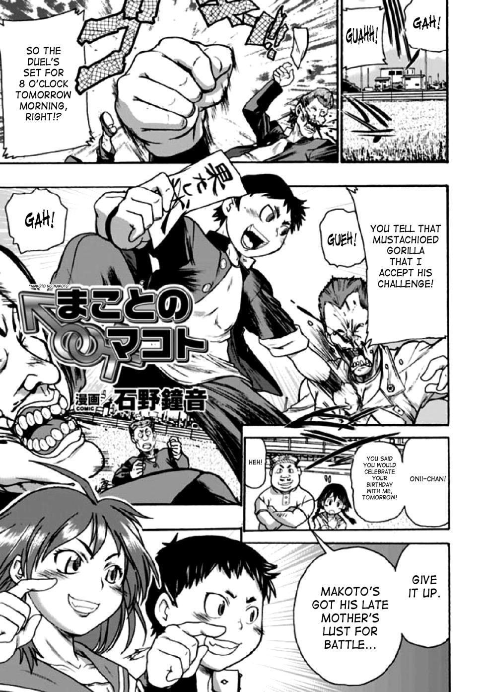 Seitenkan Anthology Comics Vol.2 [English] - Page 24