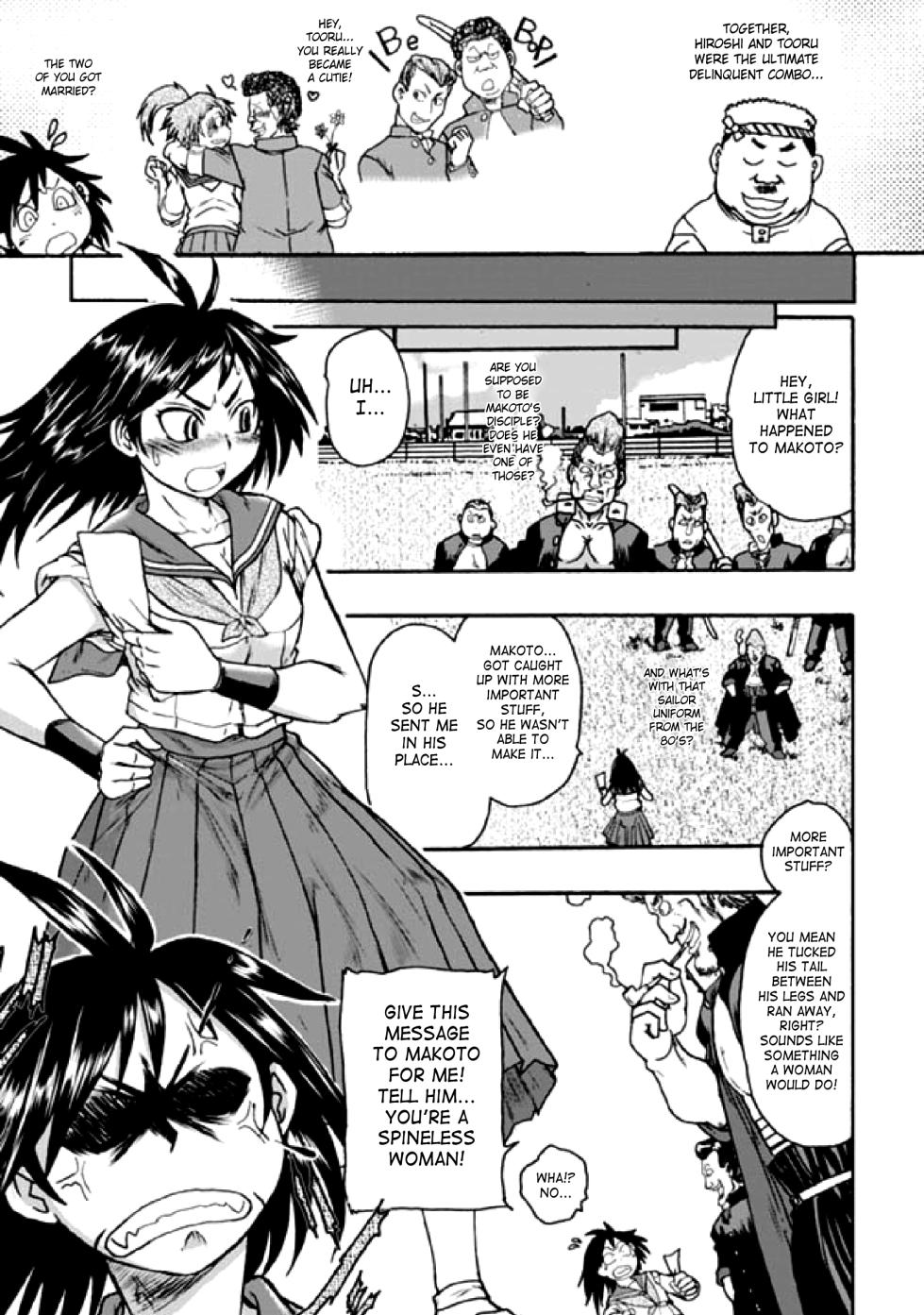 Seitenkan Anthology Comics Vol.2 [English] - Page 26