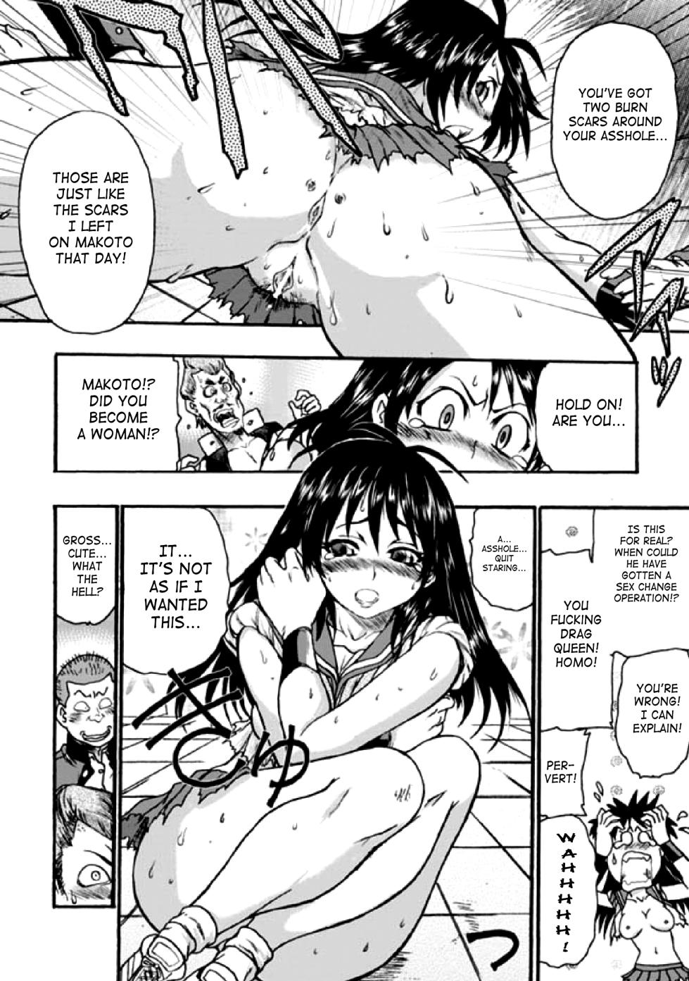 Seitenkan Anthology Comics Vol.2 [English] - Page 33