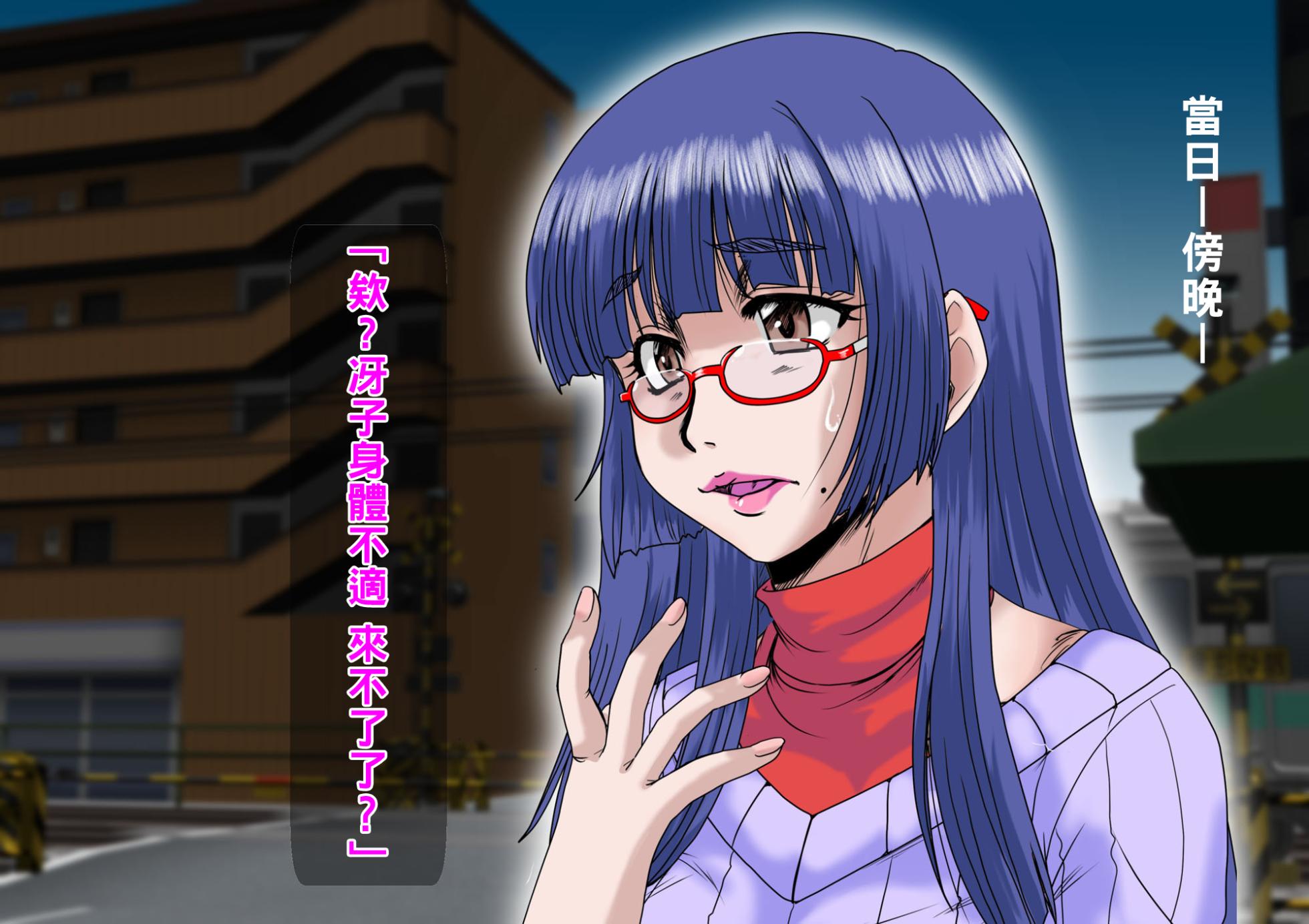 [ぱるぷんて (深田拓士)] 乱れ妻～人妻歩美の堕ち行く性活～part1（Chinese） - Page 29
