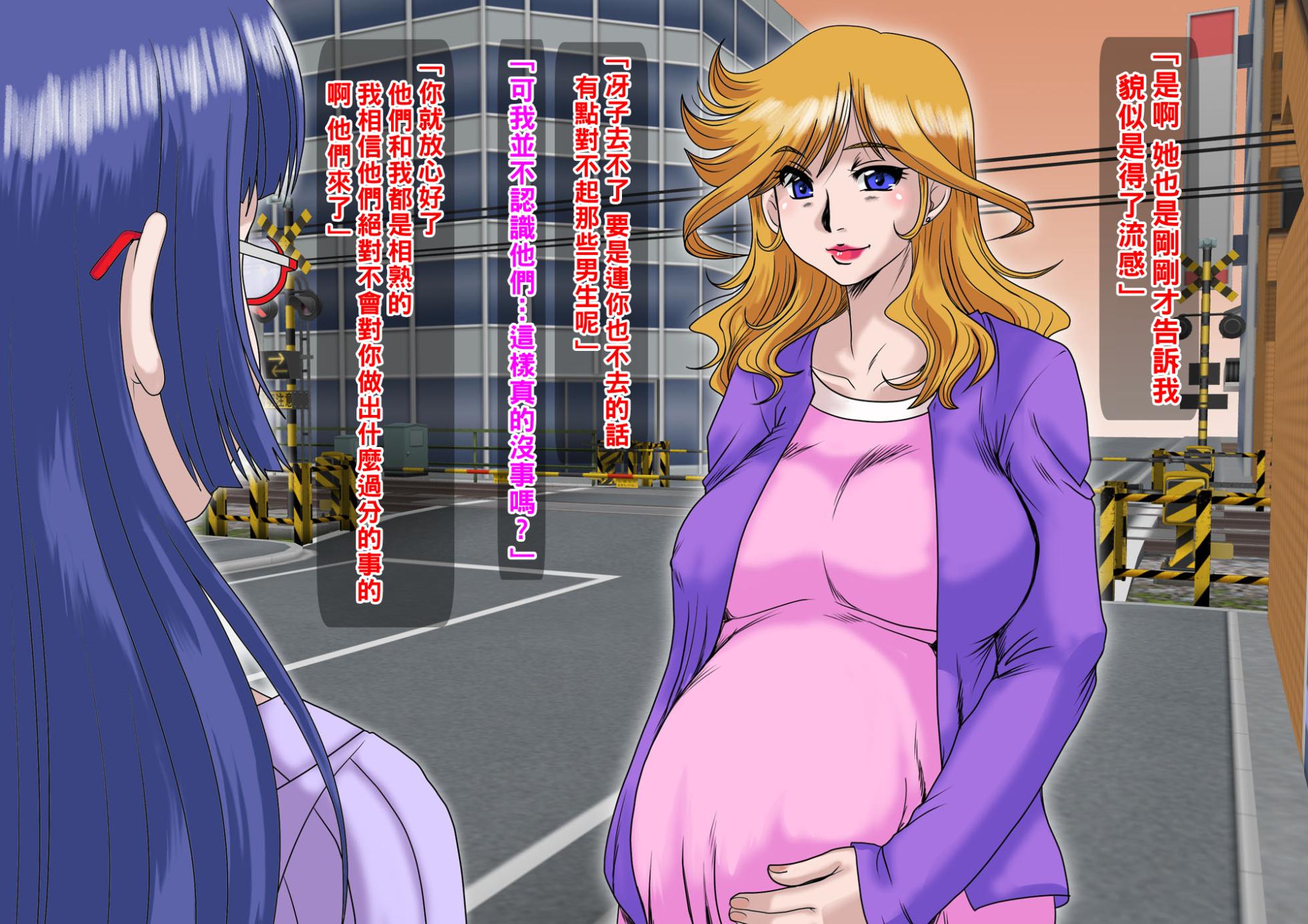 [ぱるぷんて (深田拓士)] 乱れ妻～人妻歩美の堕ち行く性活～part1（Chinese） - Page 30