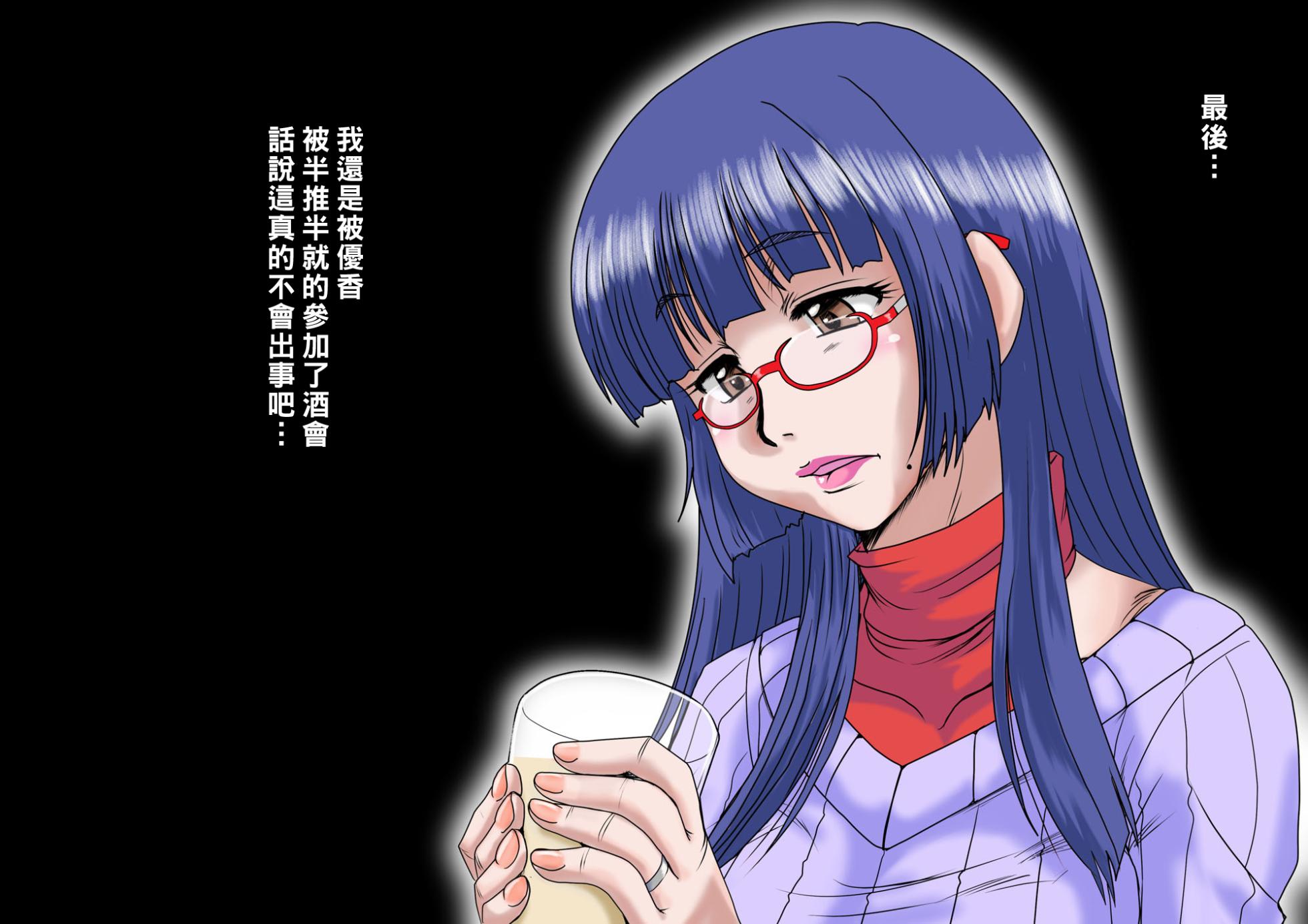 [ぱるぷんて (深田拓士)] 乱れ妻～人妻歩美の堕ち行く性活～part1（Chinese） - Page 34