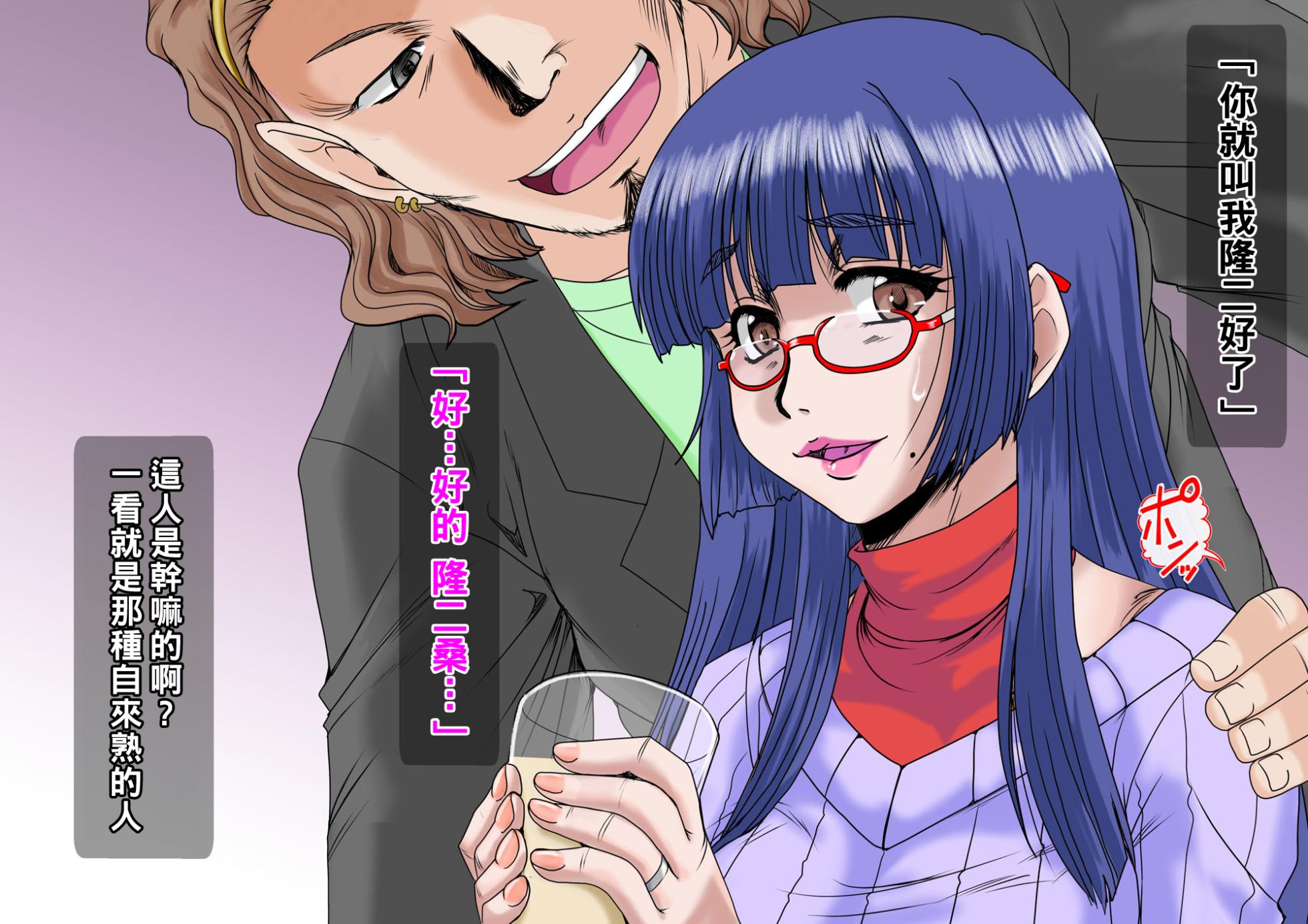 [ぱるぷんて (深田拓士)] 乱れ妻～人妻歩美の堕ち行く性活～part1（Chinese） - Page 36