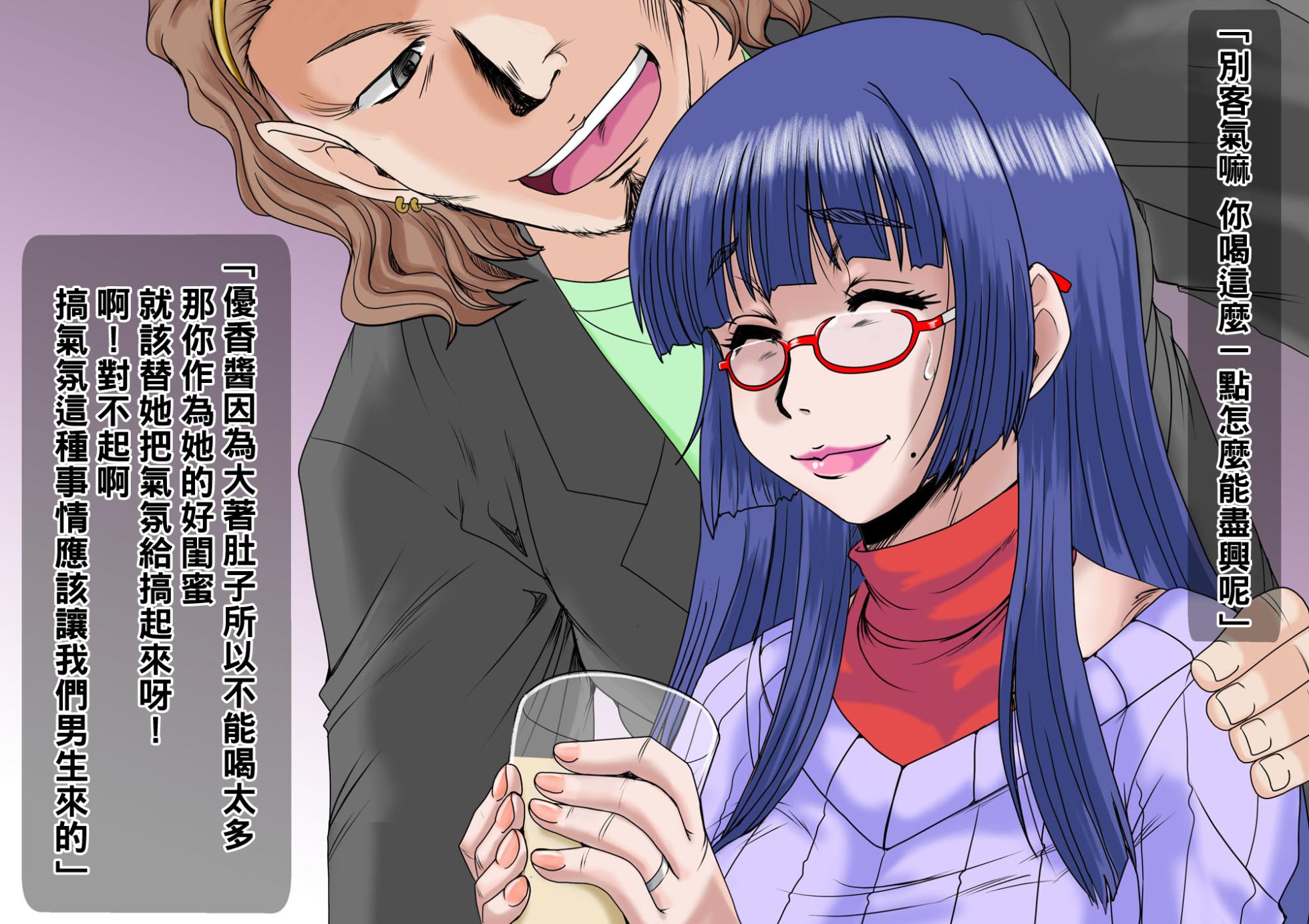 [ぱるぷんて (深田拓士)] 乱れ妻～人妻歩美の堕ち行く性活～part1（Chinese） - Page 37