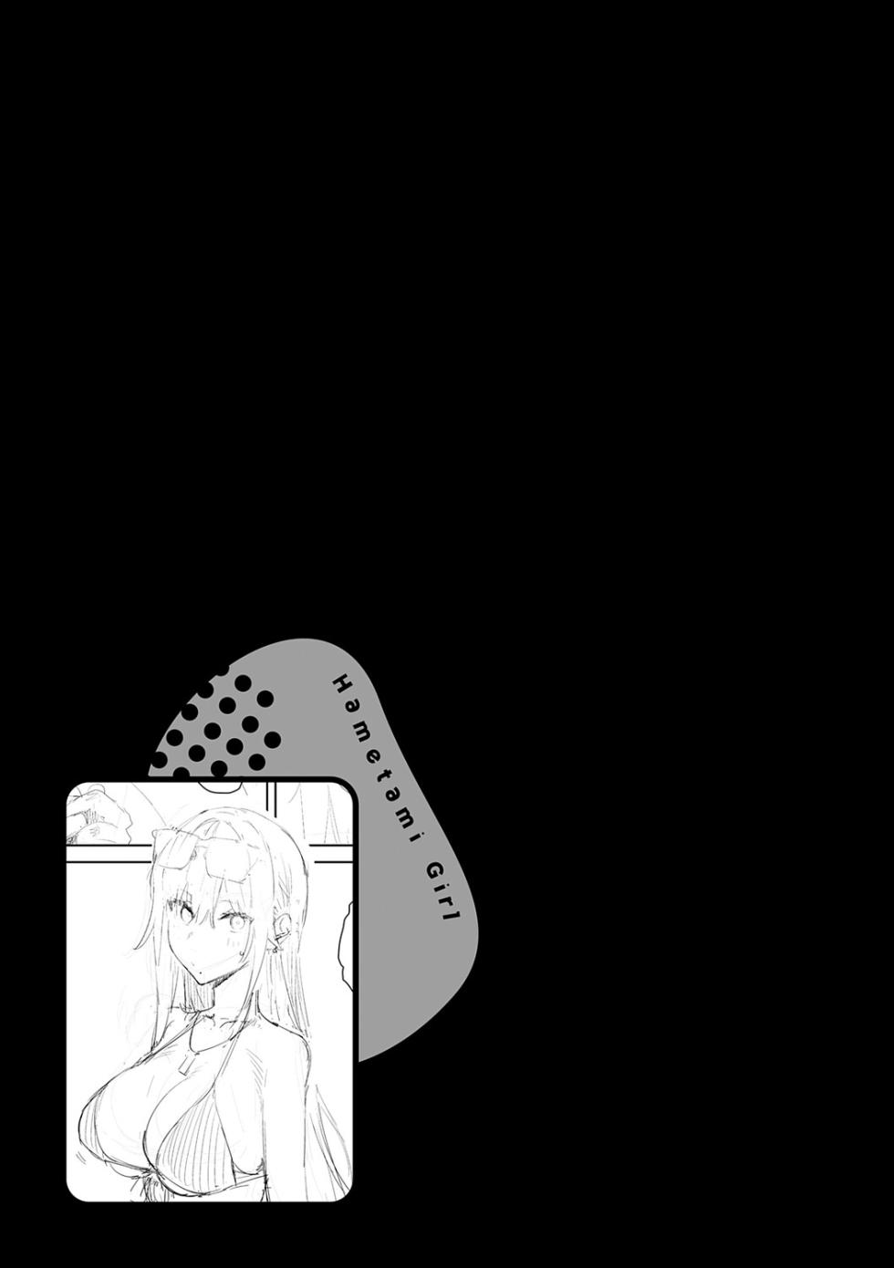 [Enokido] Hametami ga Aru [Chinese] [葱鱼个人汉化] [Digital] - Page 34