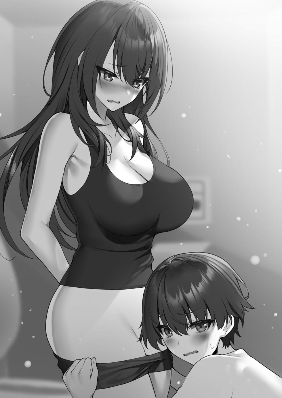 [Nekomata Nuko] Ano oni kyoshi ga boku no ane ni naru ndesu ka? 3 | Невже та вчителька-демон стане моєю сестрою? 3 [Ukrainian] [DeAM] - Page 25
