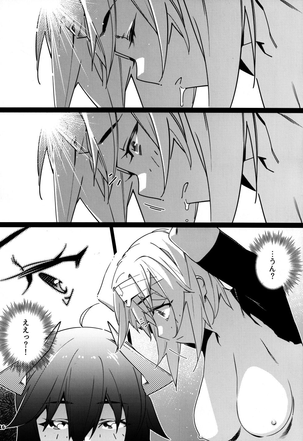 [Otonano Omochiya (Hirokawa)] Otonano Omochiya 30 Futaba no Ohanashi Matome 5 - Page 15