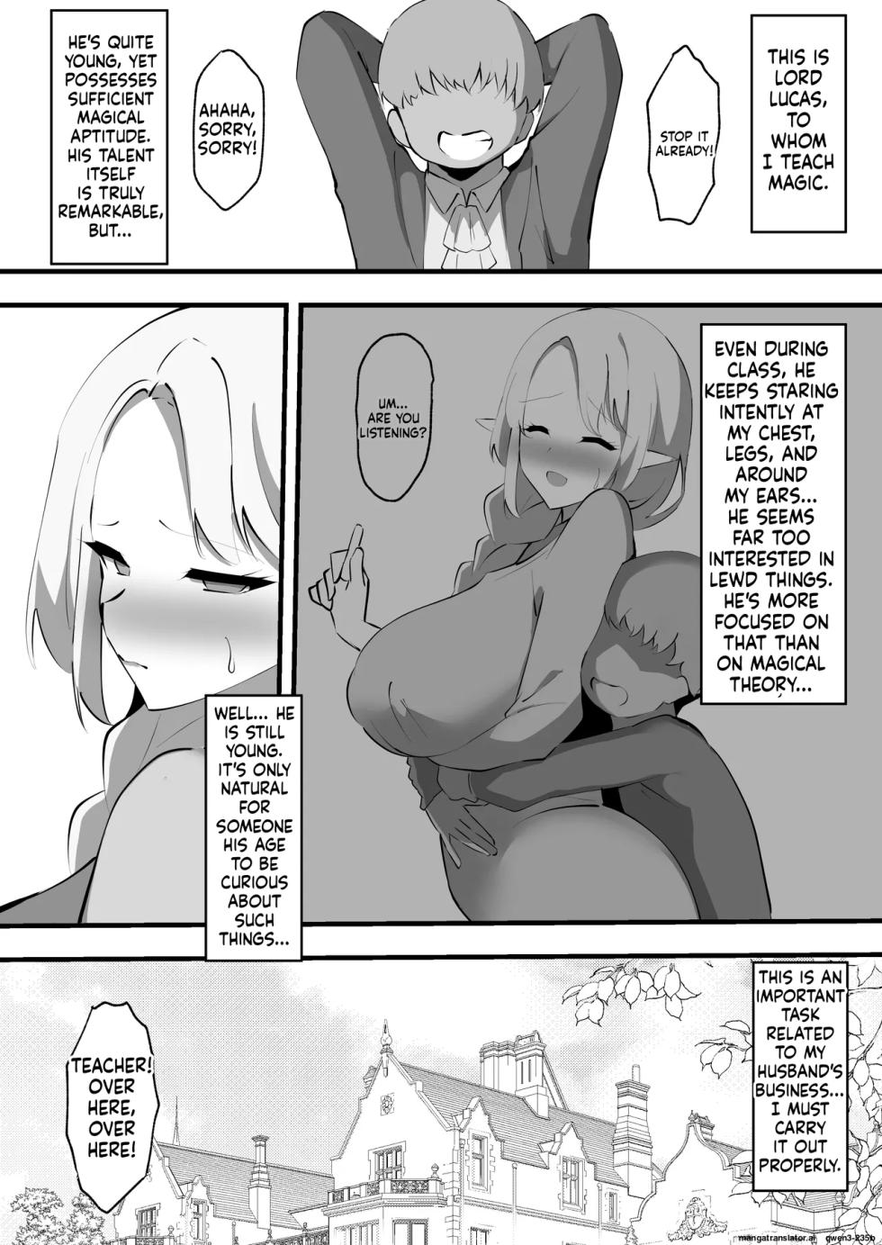 [Coconut Milk (Ciel)]Lewd Corruption Magic Lesson ~The Married Elf Wife Becomes the Perverted Noble's Impregnating Meat Toilet~ - Page 3