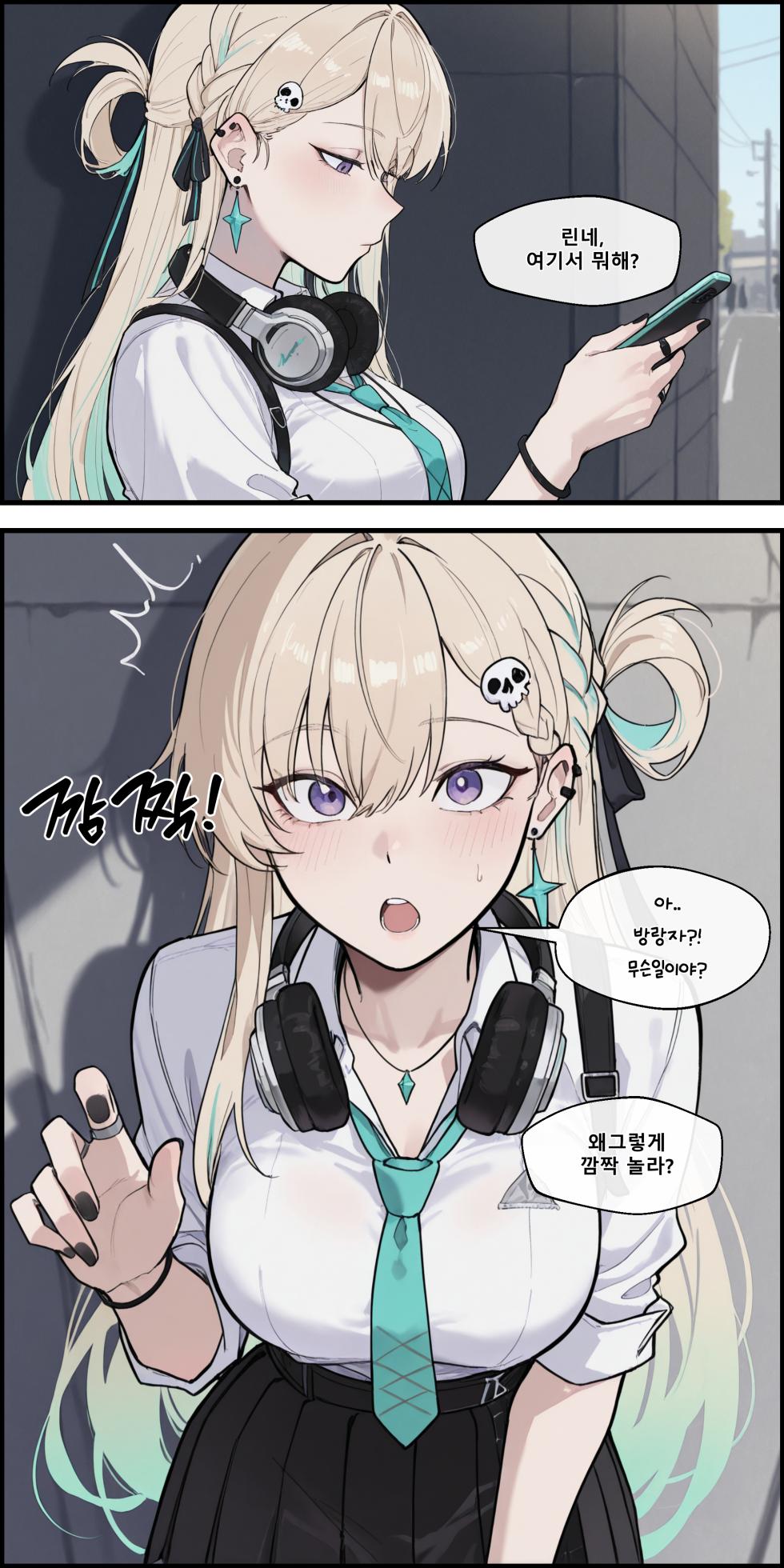 [lunia2ee] 명조 여고생들 먹버 임신시키기 [AI Generated] - Page 10