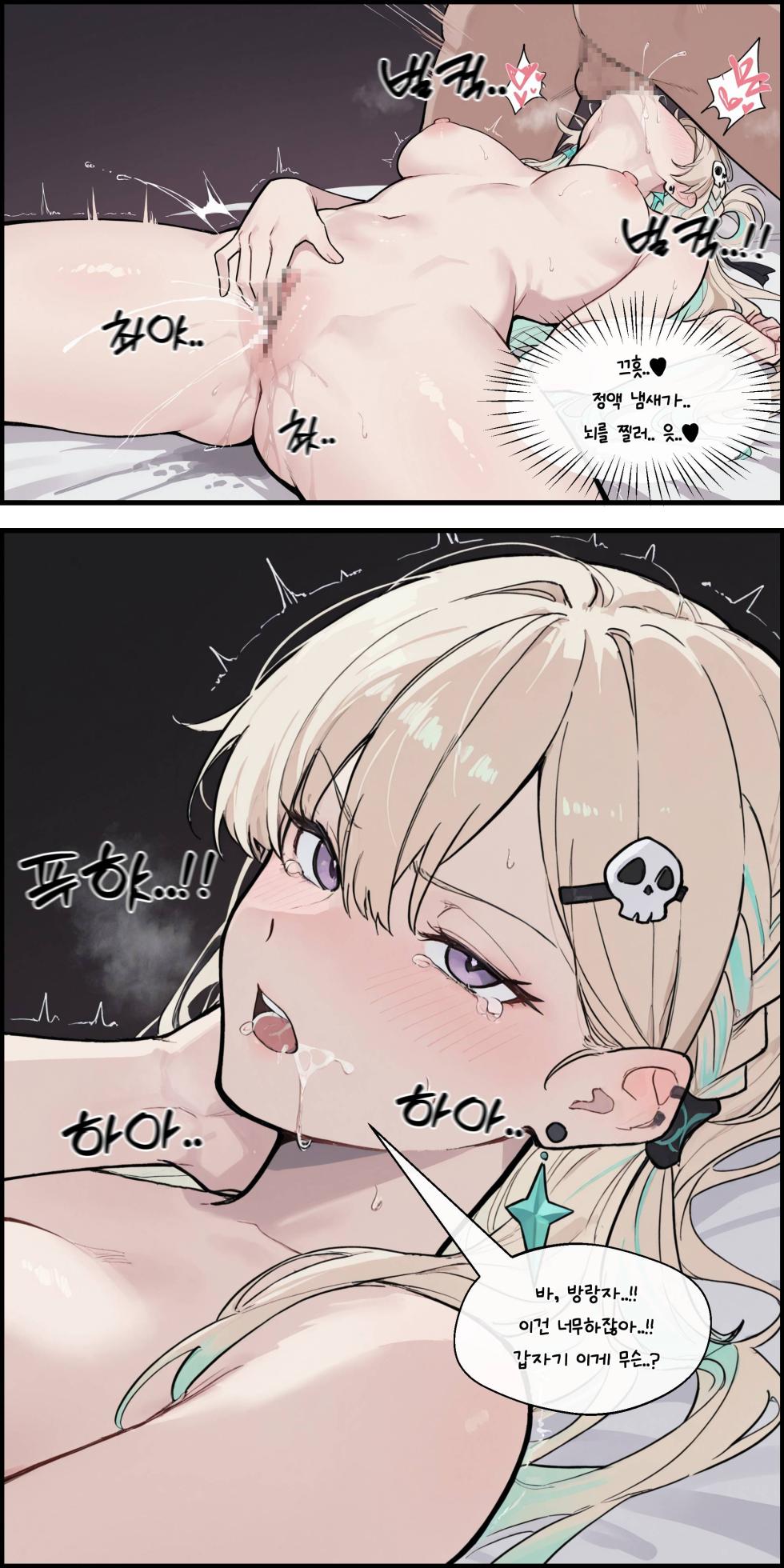 [lunia2ee] 명조 여고생들 먹버 임신시키기 [AI Generated] - Page 21