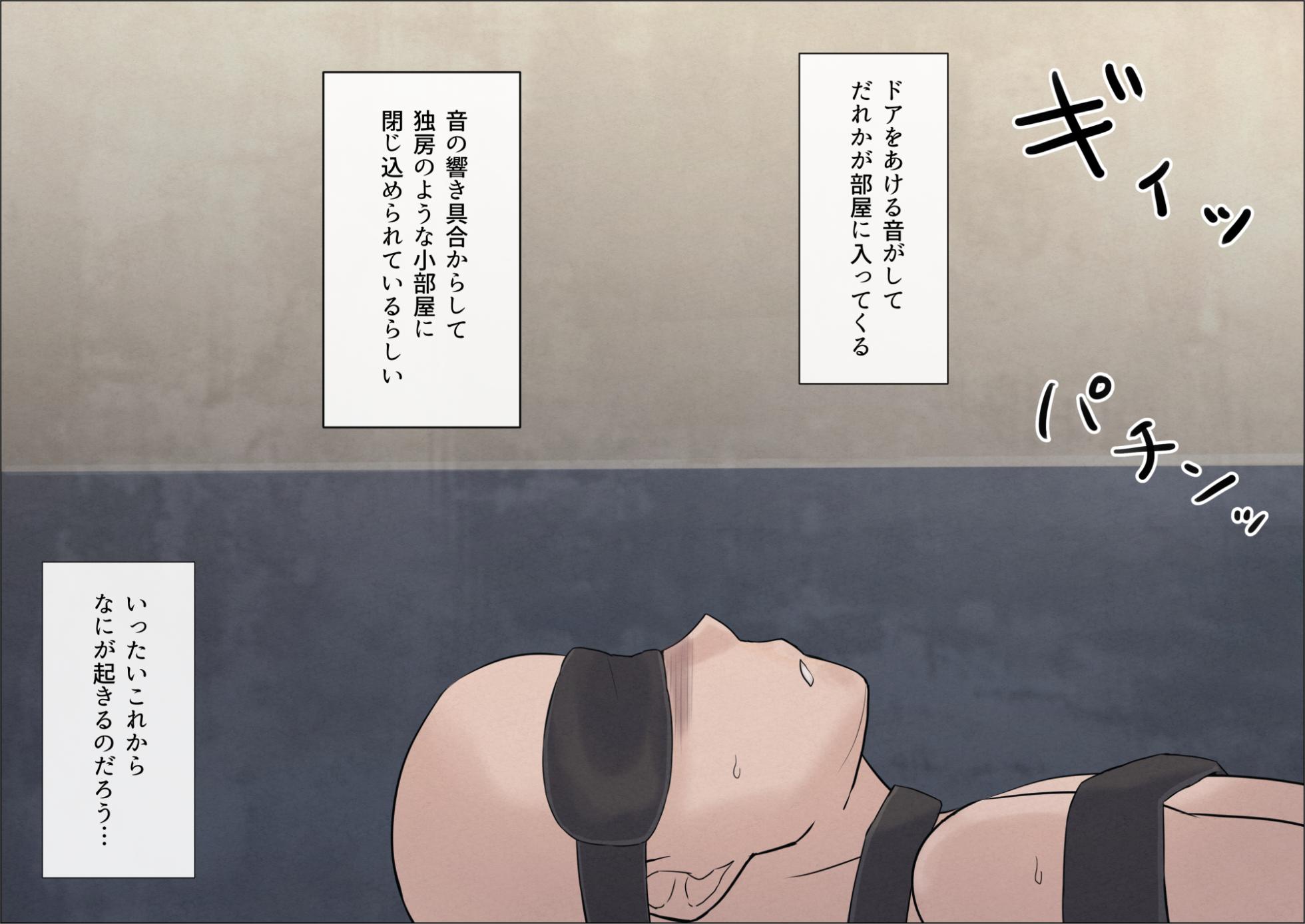 [Kitsune Komachi] Egume no Seikyouiku Shisetsu - Page 11