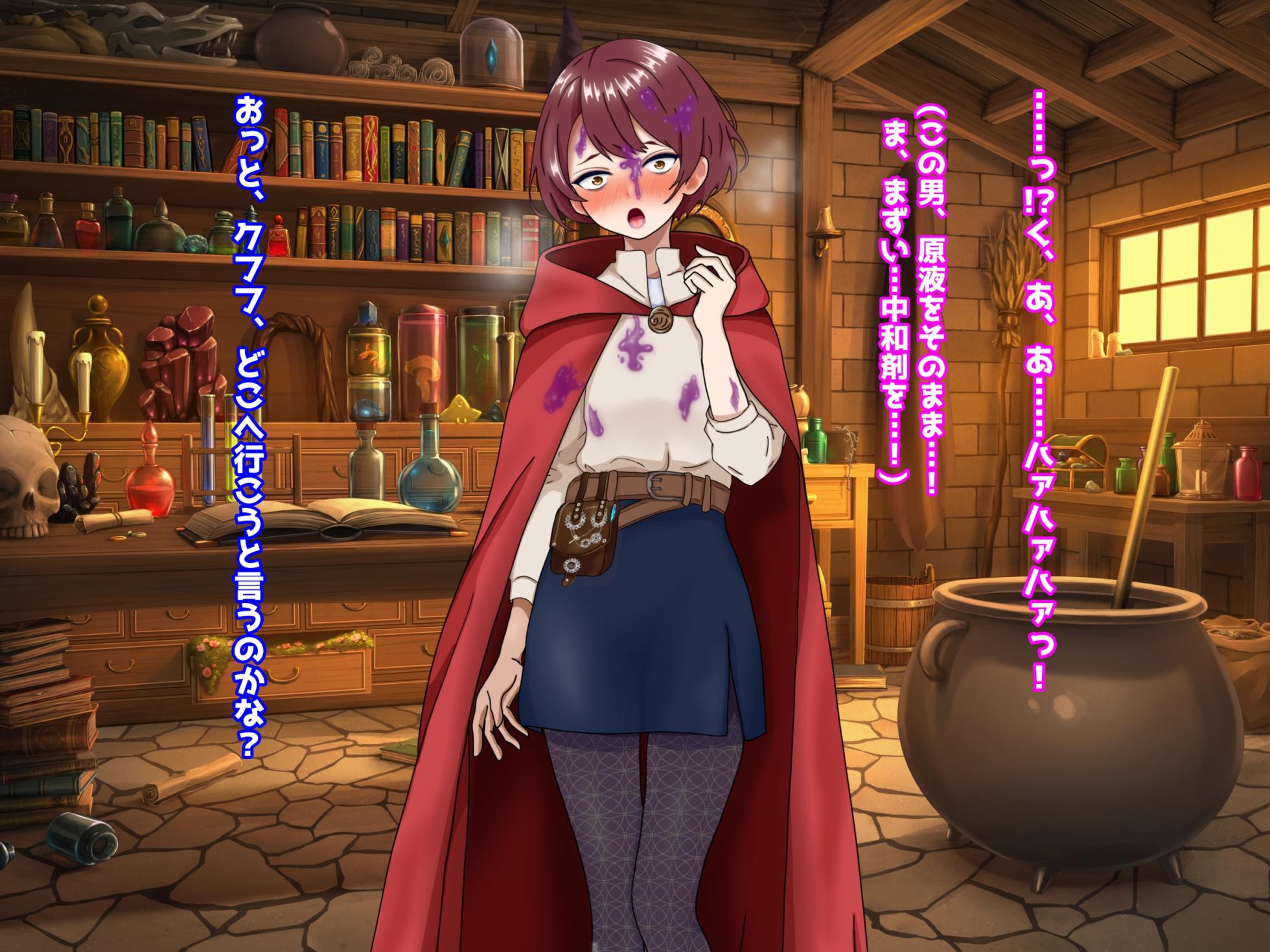 [ぴあすとらん ]領主の野望 錬金術士の少女シャーリー - Page 29