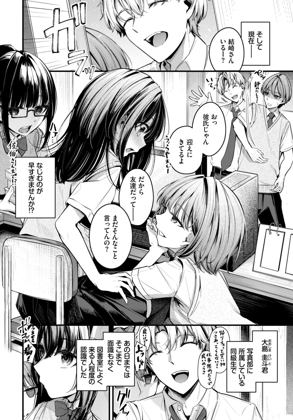 COMIC BAVEL 2026-08 [Digital] - Page 39