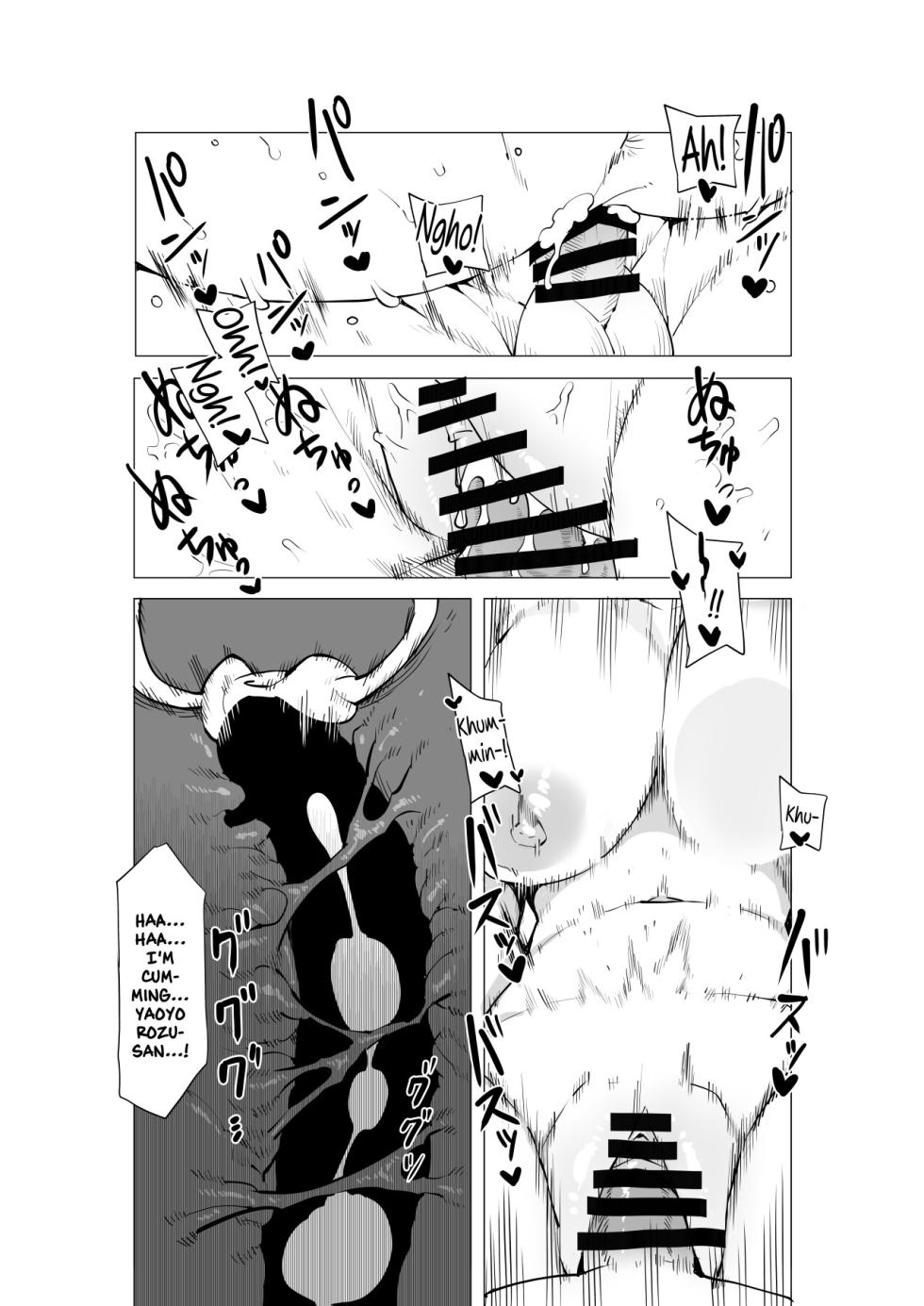 [Oekaki Kaki] Teisou Gyakuten no Hero Academia | Inverted Morality Hero Academia (Boku no Hero Academia) [CLASS 1-A COLLECTION] [English] - Page 26
