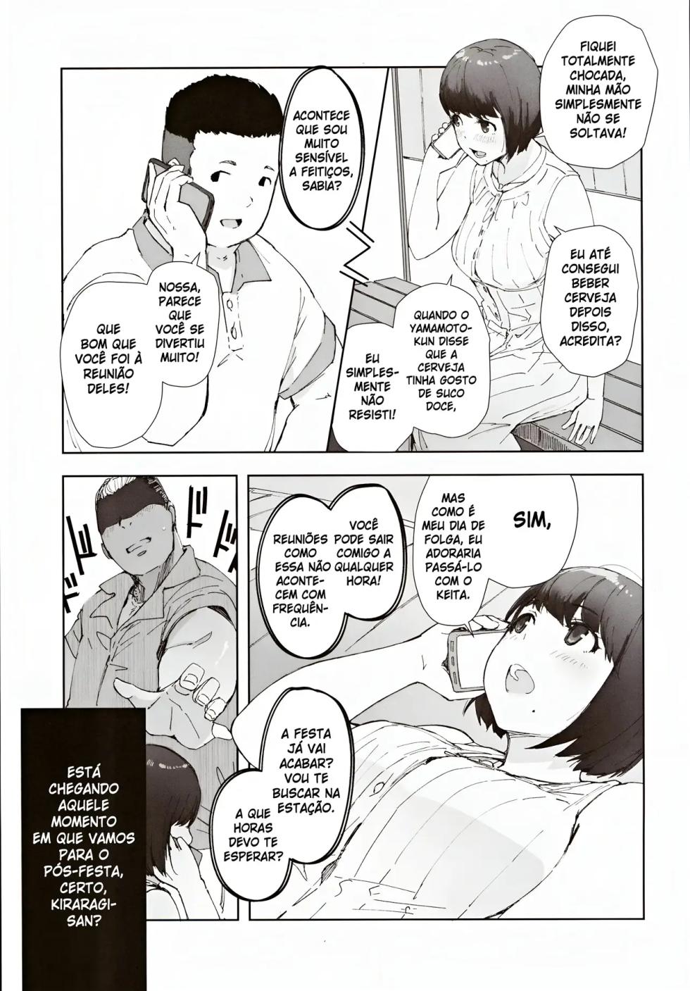 (C104) [Arakureta Monotachi (Arakure)] Hayaku Kaette Anata to Canelé o Tabetai - Longing to Be Home. Savoring Canelé with You [Portuguese-BR] - Page 4