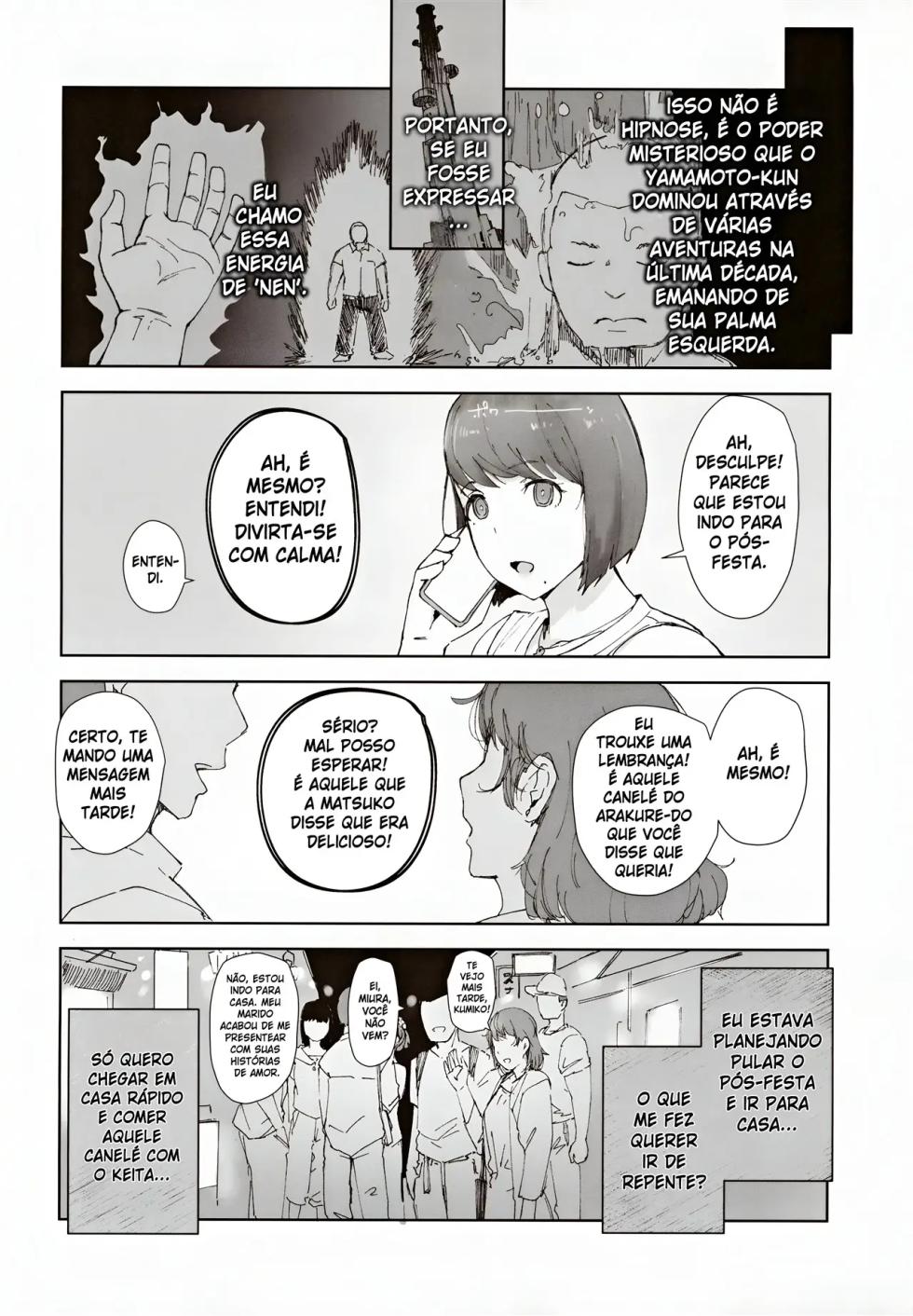 (C104) [Arakureta Monotachi (Arakure)] Hayaku Kaette Anata to Canelé o Tabetai - Longing to Be Home. Savoring Canelé with You [Portuguese-BR] - Page 5