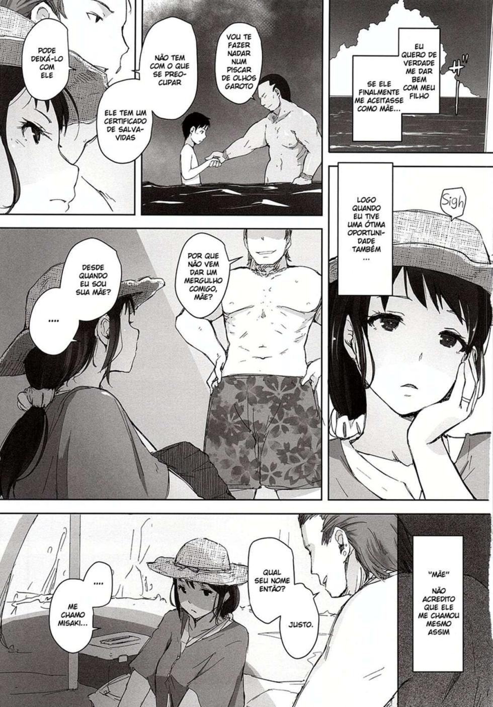 (C94) [Arakureta Monotachi (Arakure)] Hitozuma Nanpa NTR Kaisui Yokujou [Portuguese-BR] - Page 4