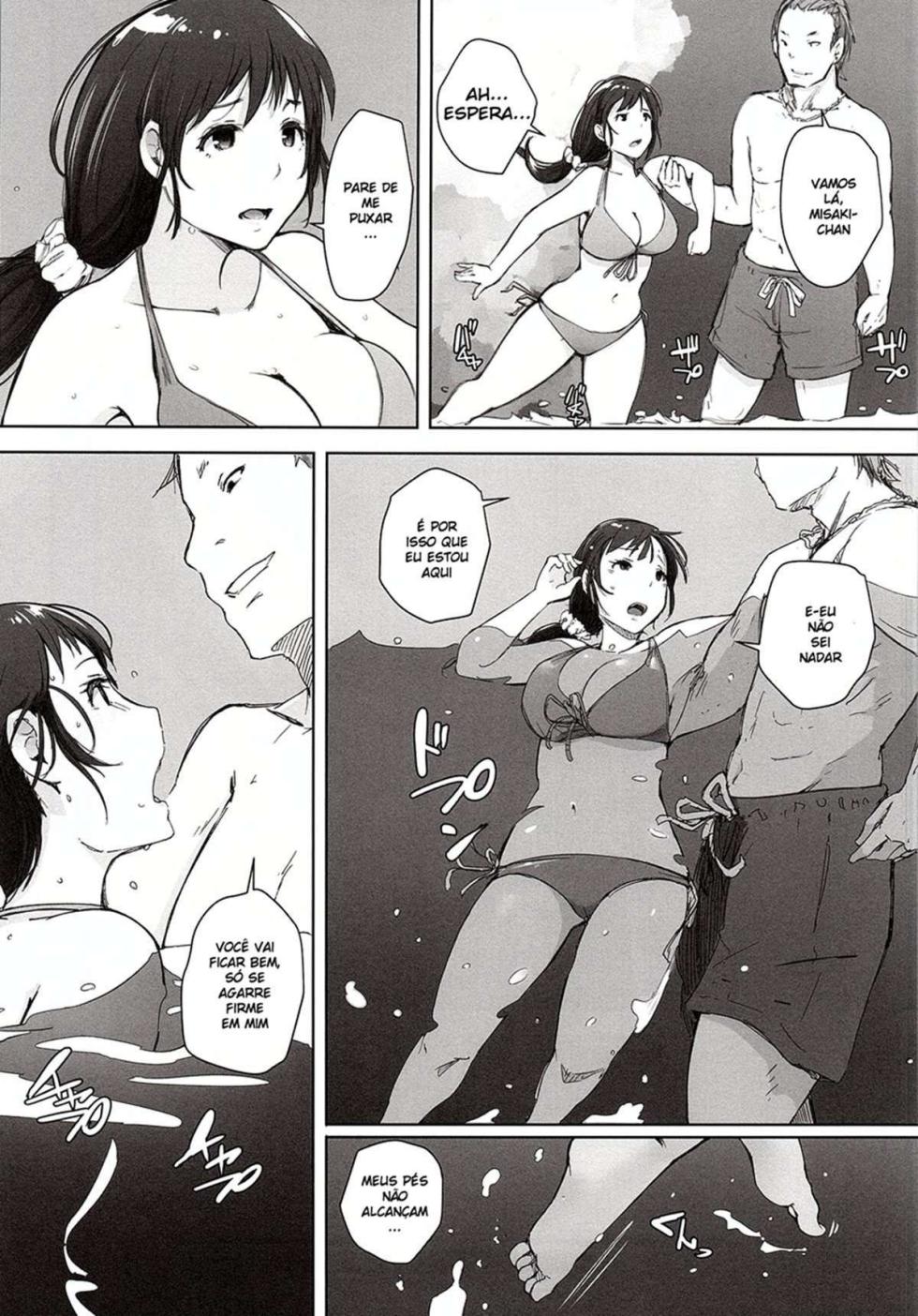 (C94) [Arakureta Monotachi (Arakure)] Hitozuma Nanpa NTR Kaisui Yokujou [Portuguese-BR] - Page 6